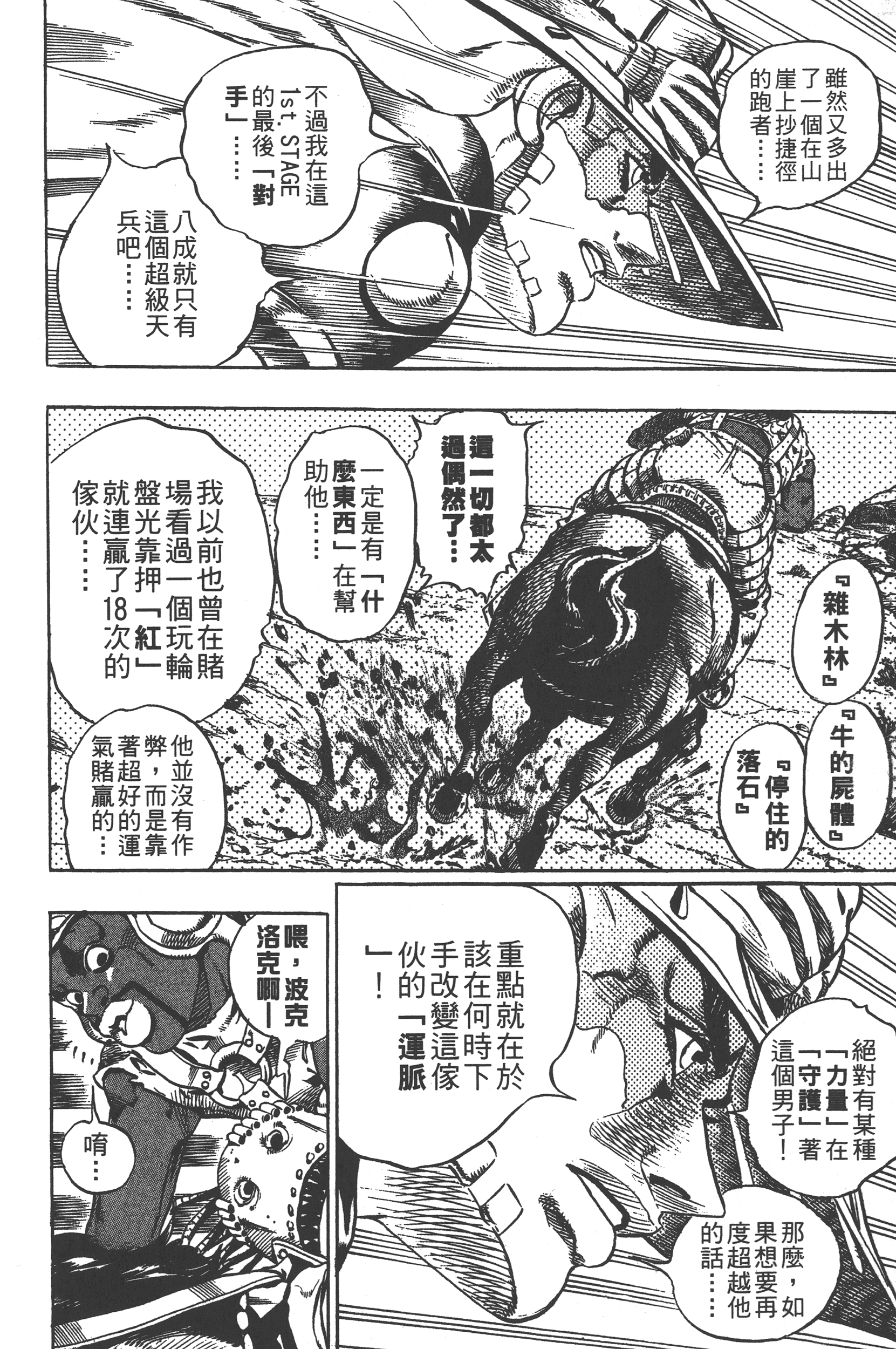 第 150 页