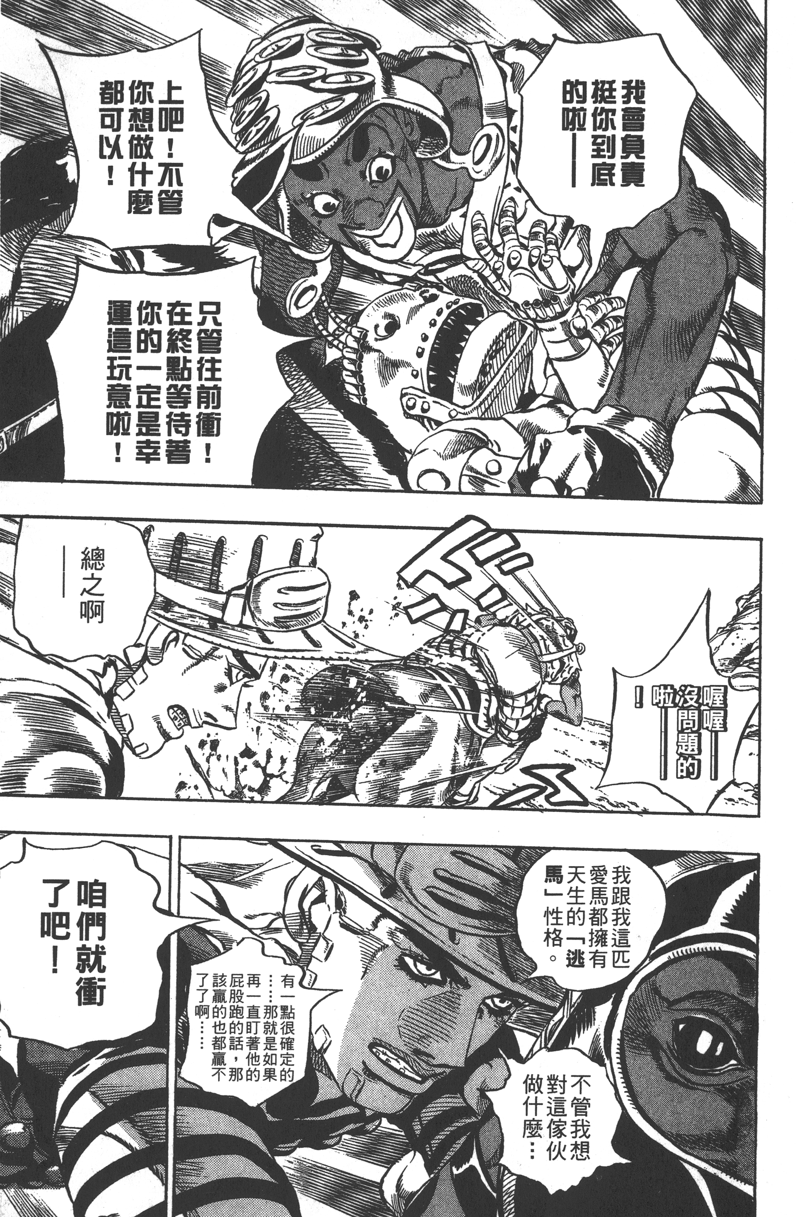 第 151 页