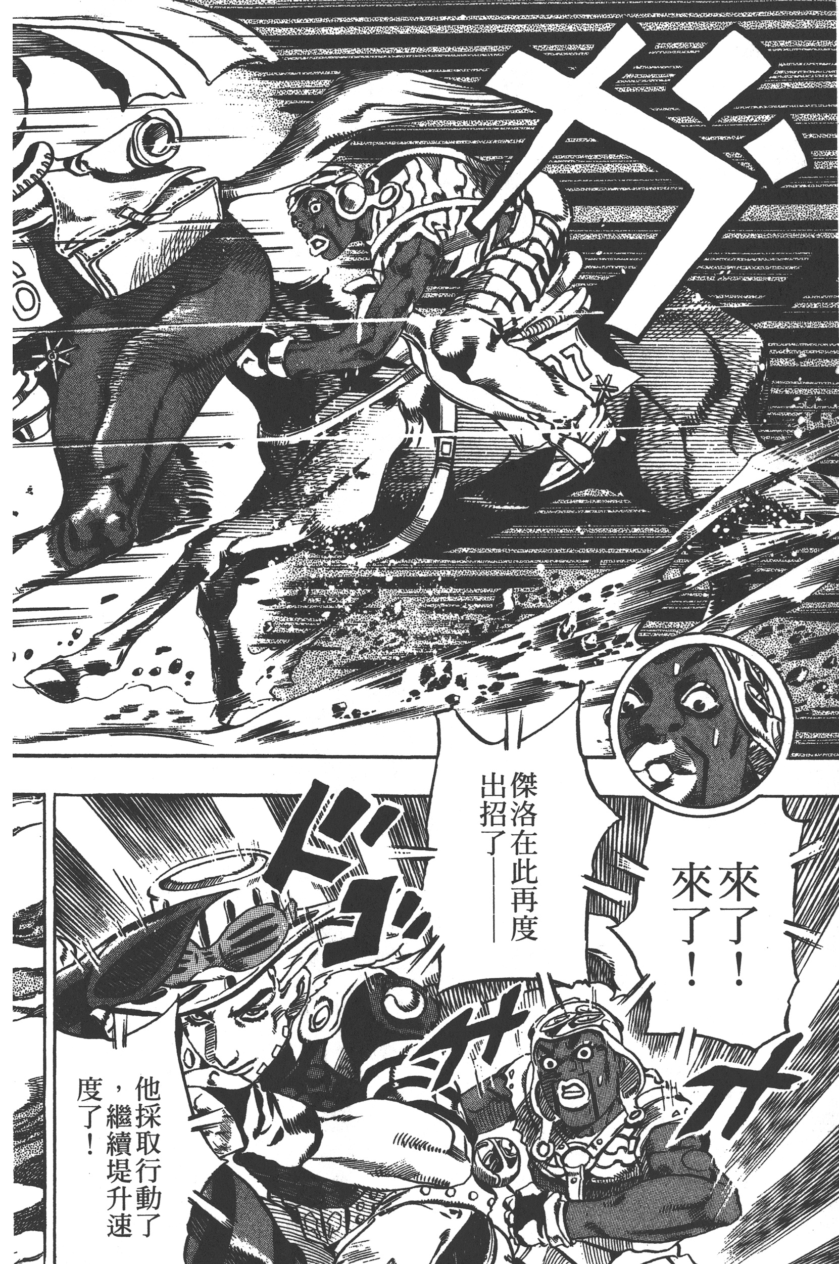 第 152 页