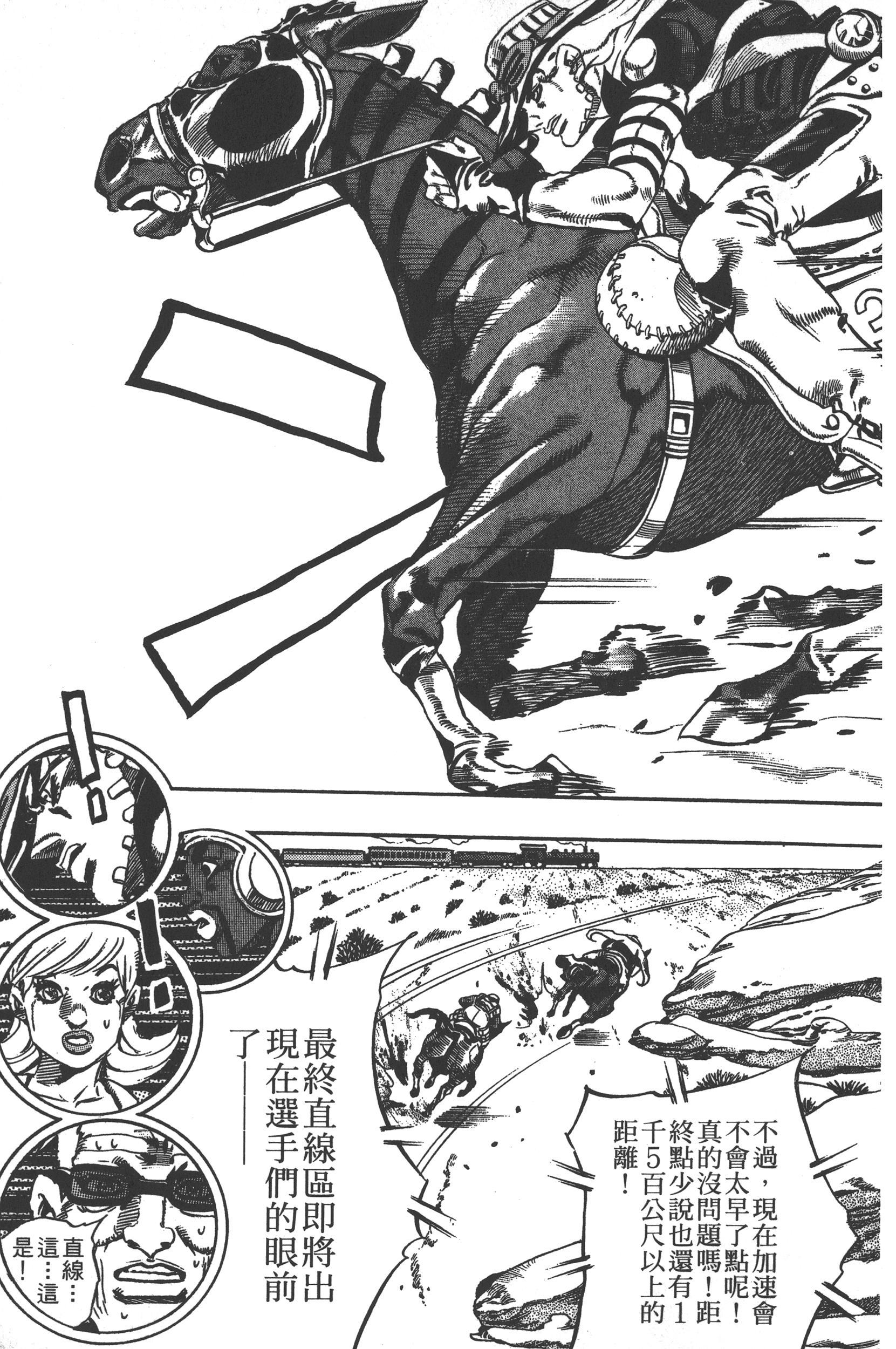 第 153 页