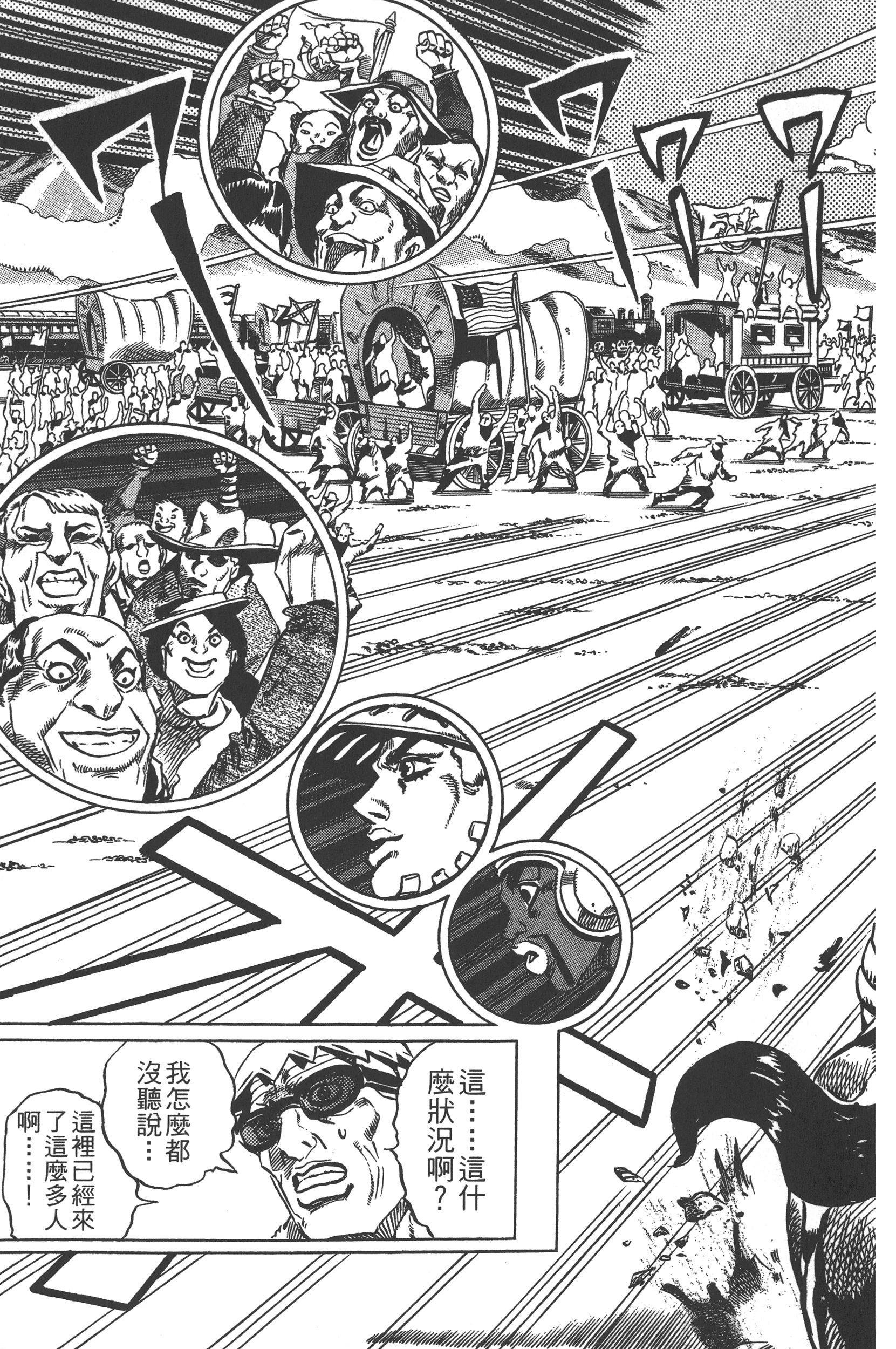 第 155 页