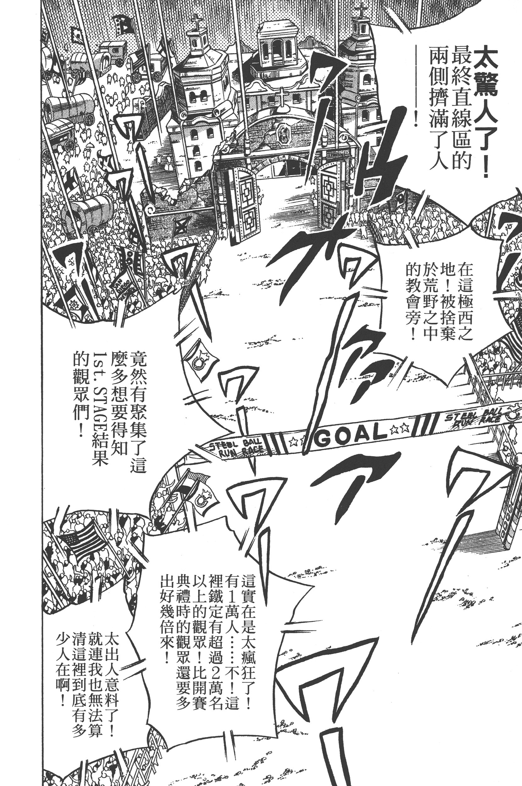 第 156 页