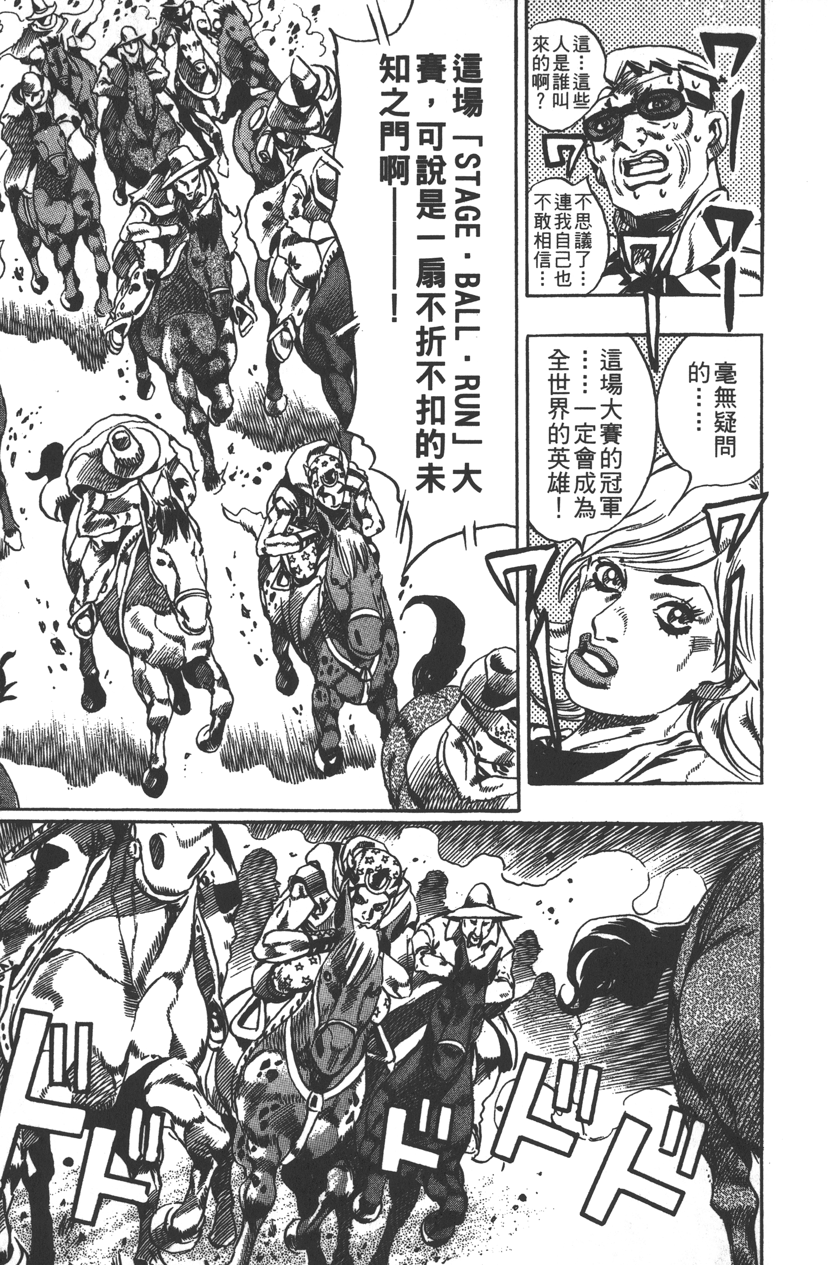 第 157 页