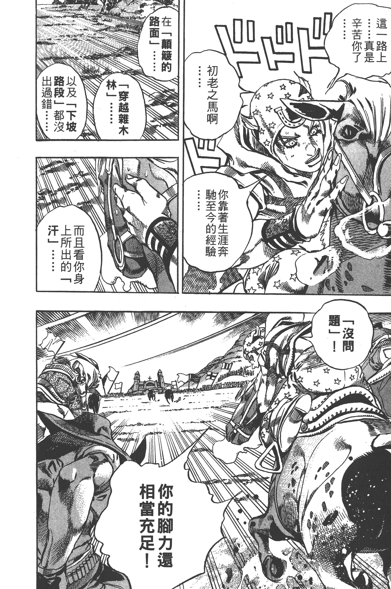 第 158 页