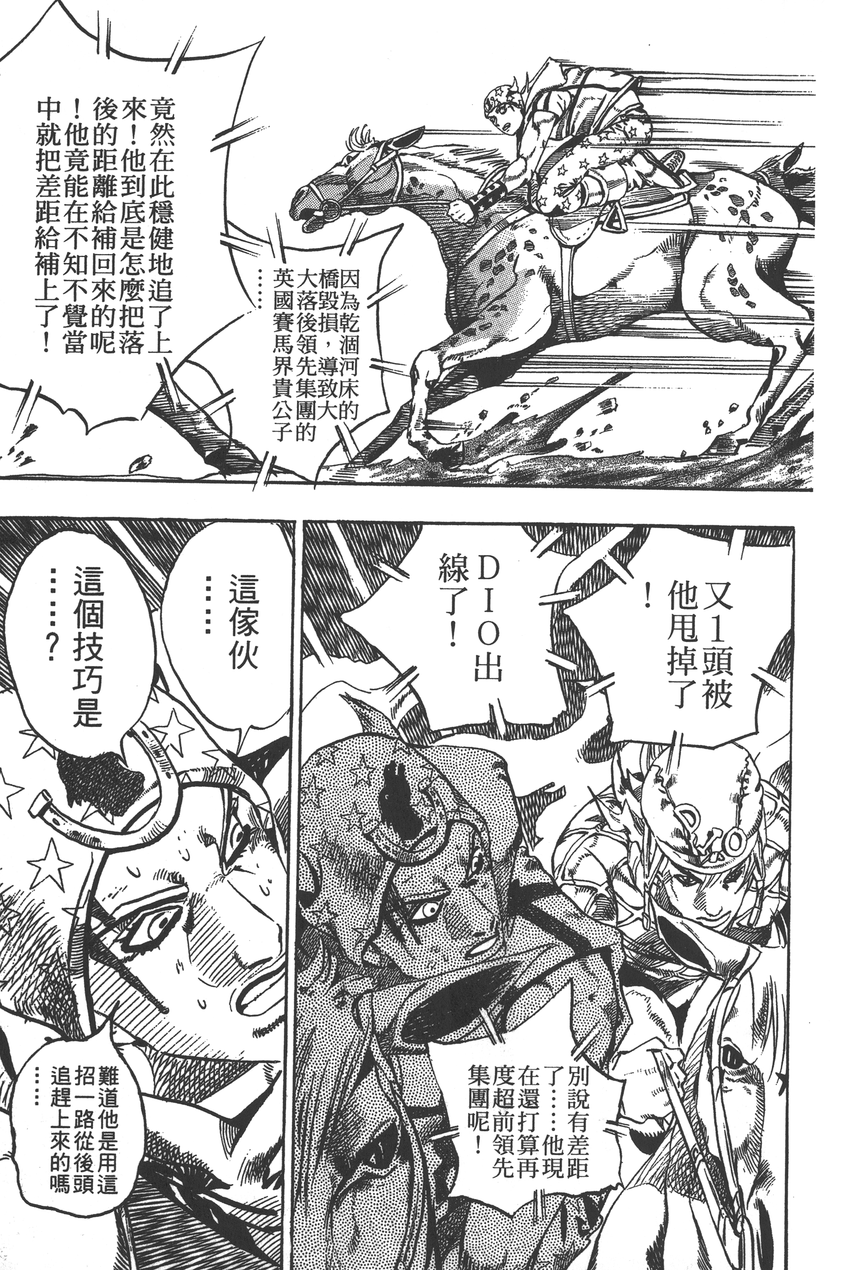 第 163 页