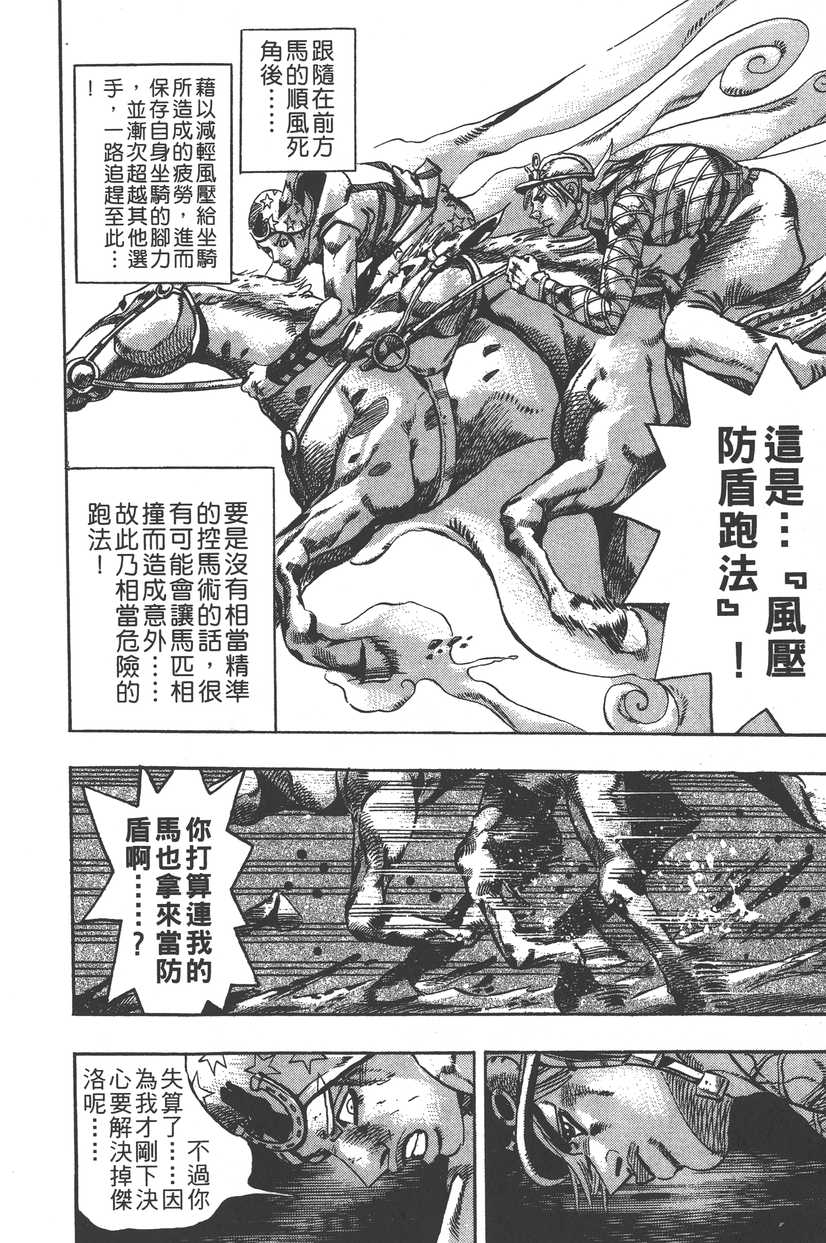 第 164 页