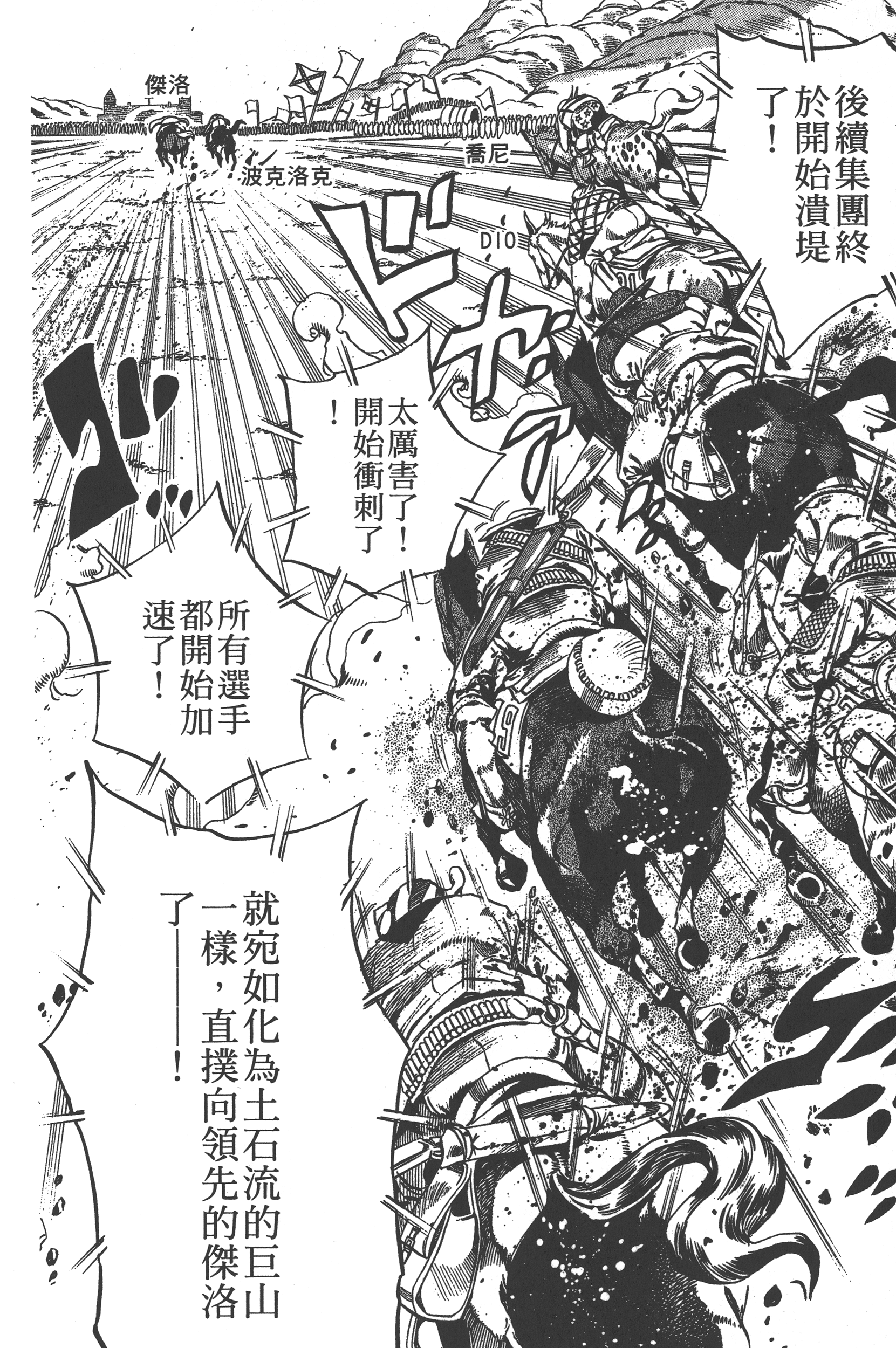 第 166 页