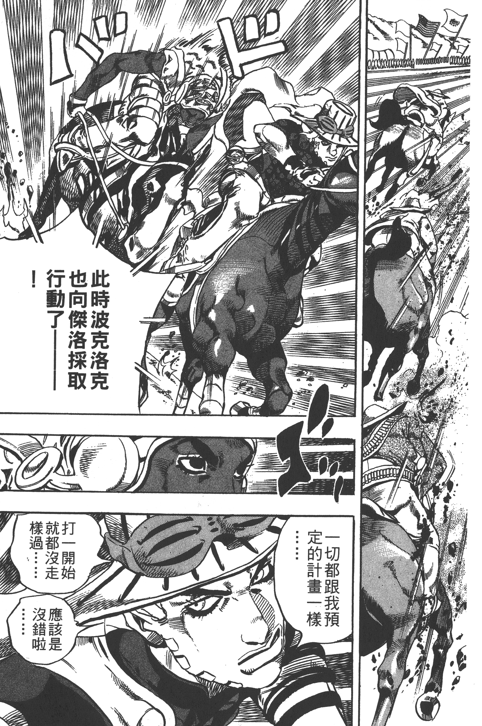 第 167 页