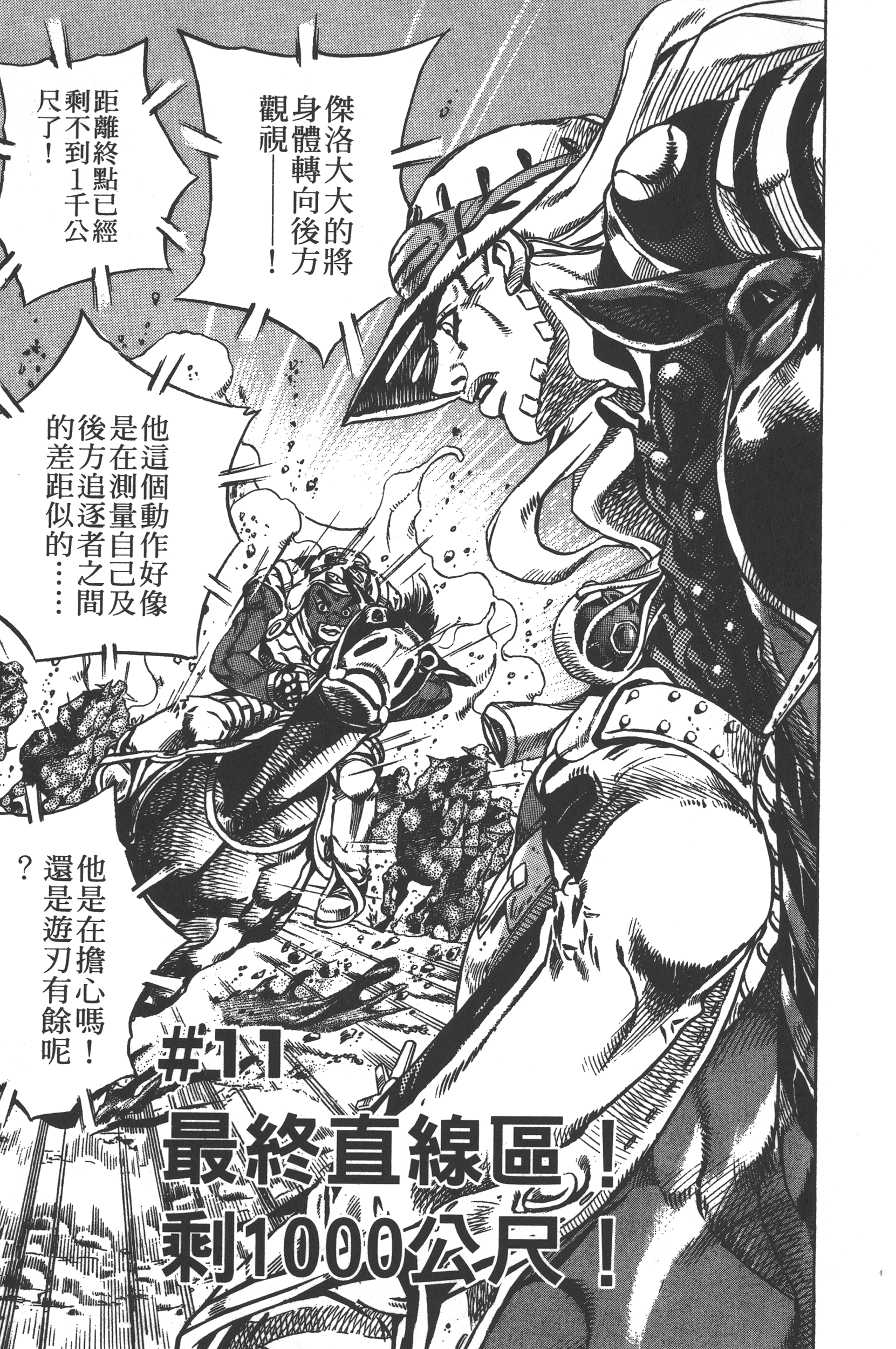 第 169 页