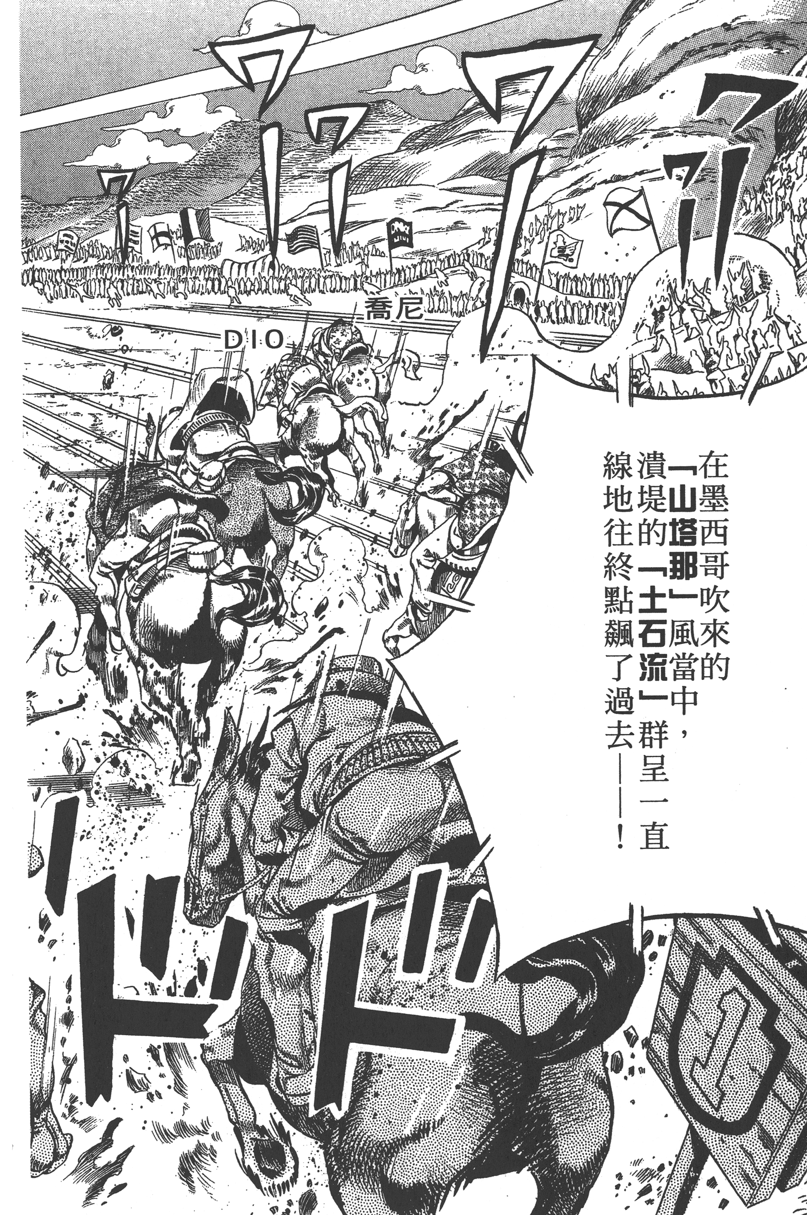 第 170 页