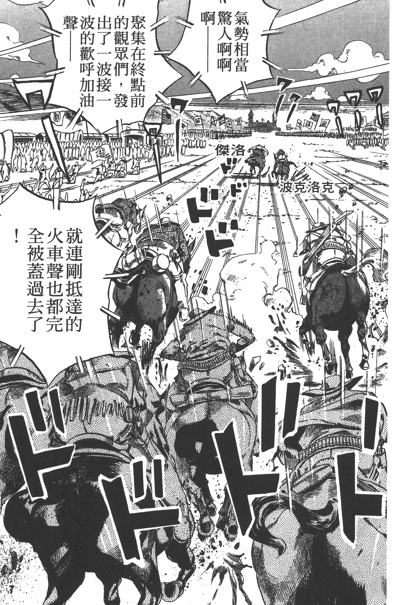 第 171 页