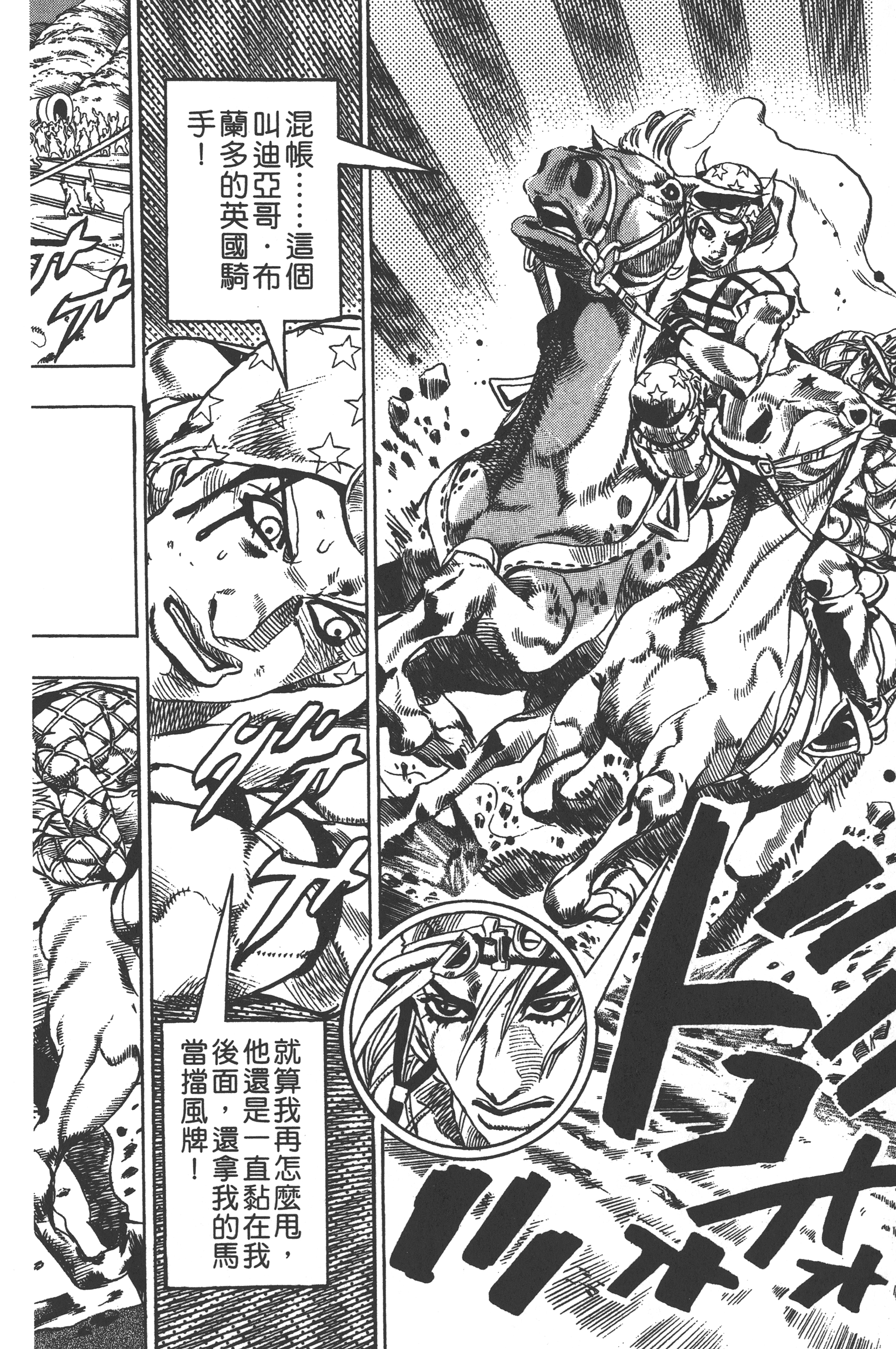 第 172 页