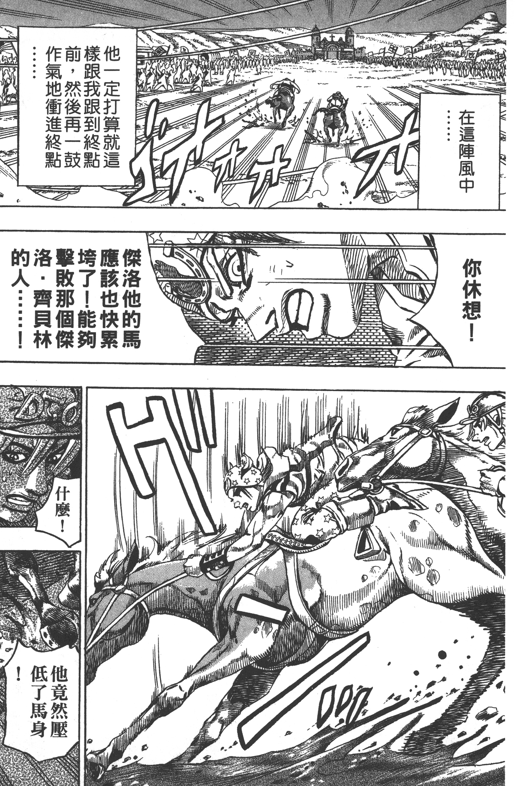 第 173 页