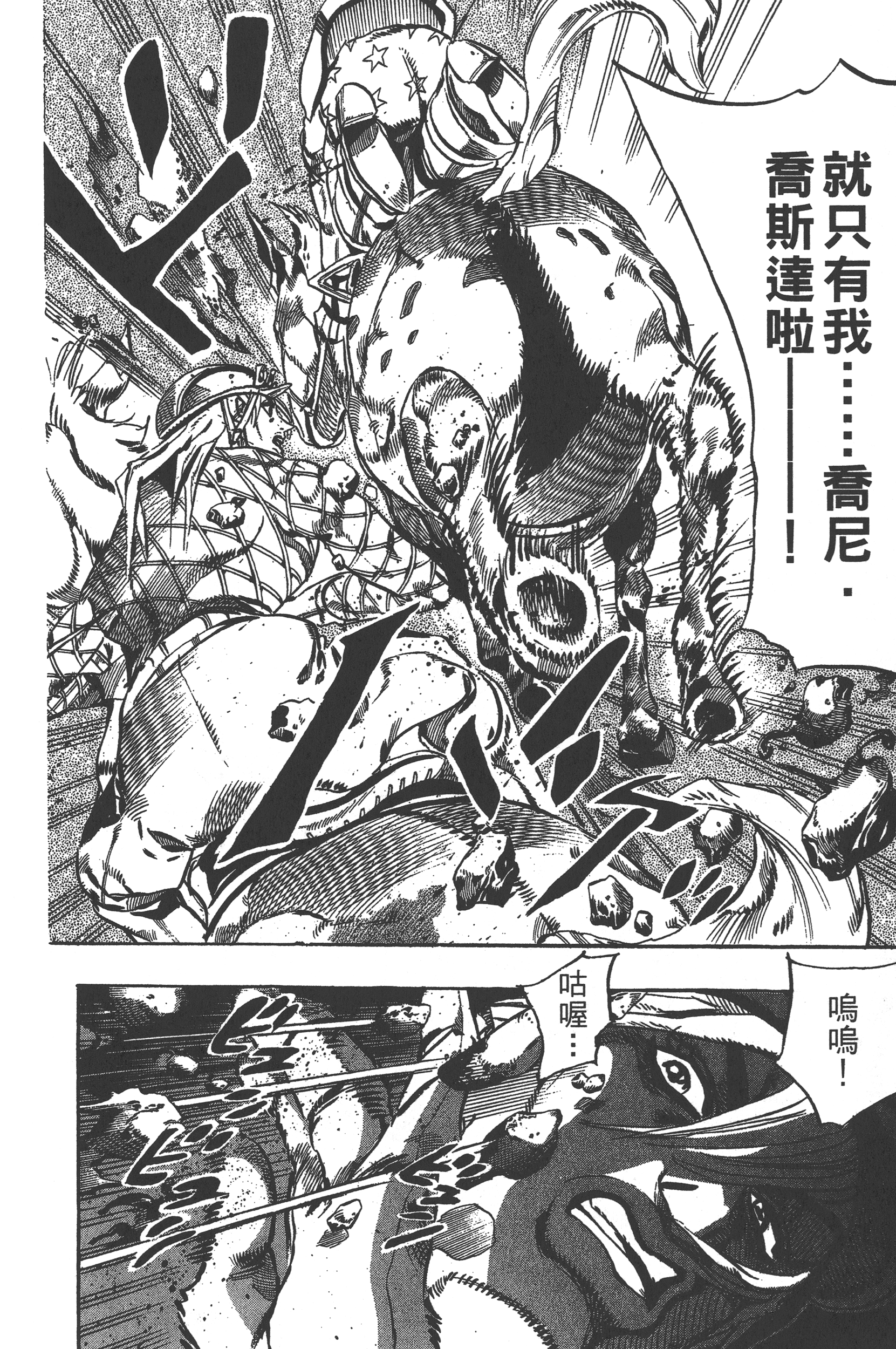 第 174 页