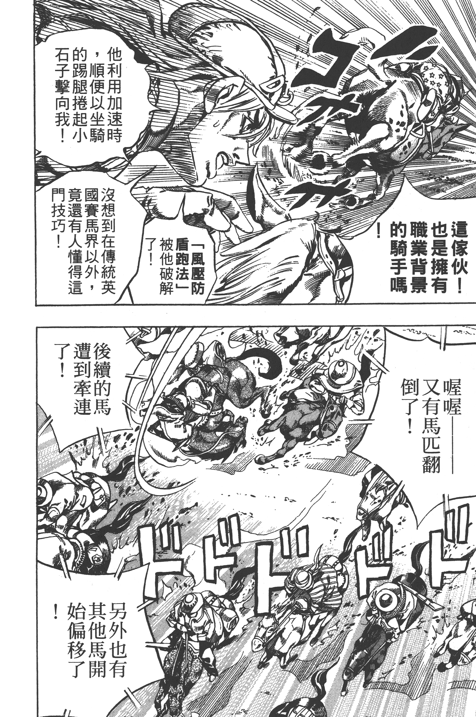 第 176 页