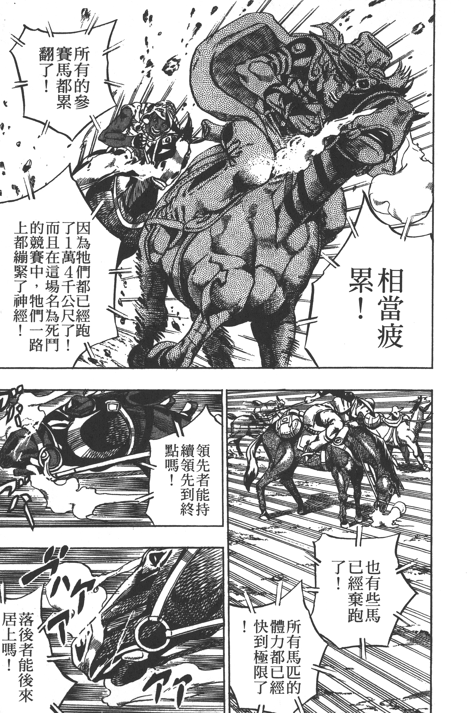 第 177 页