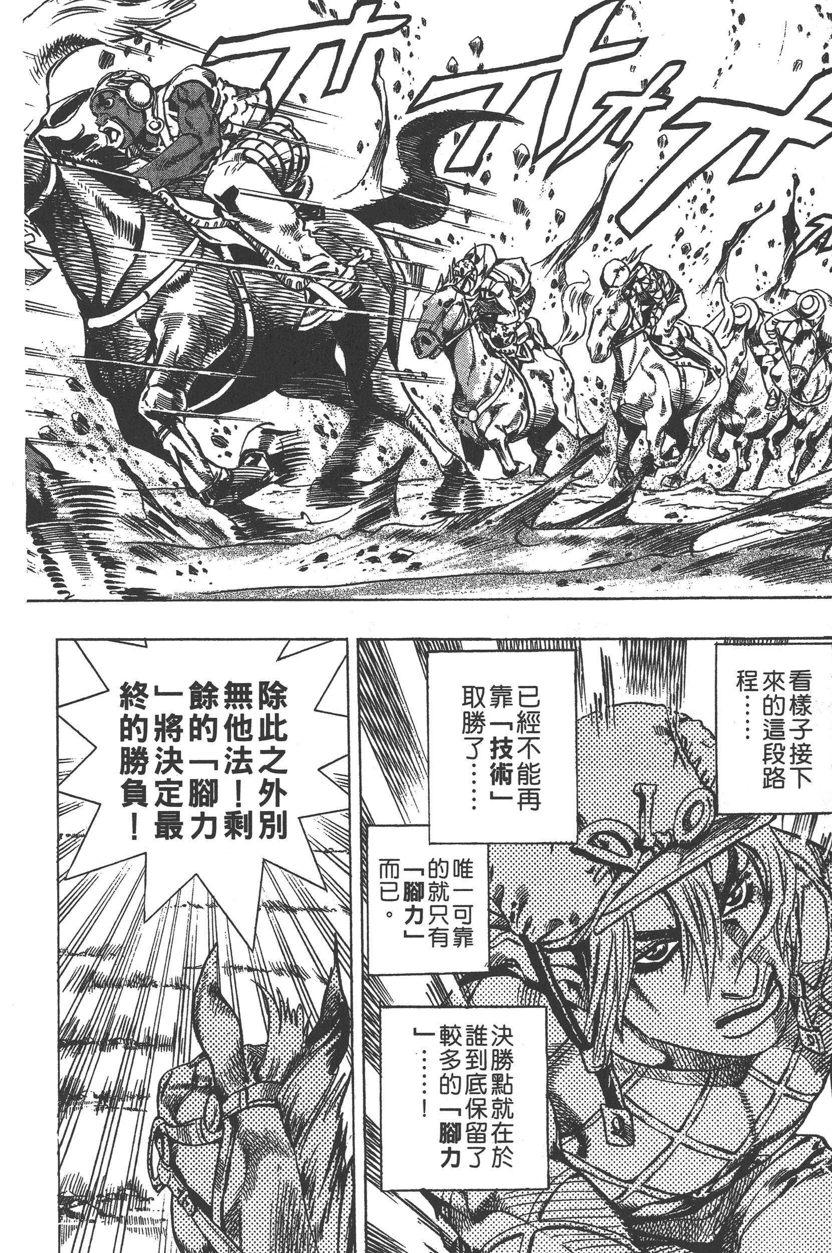 第 178 页