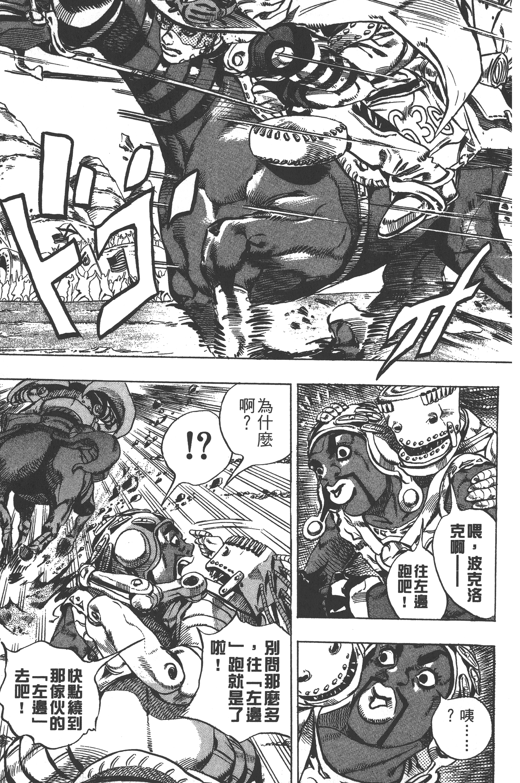 第 179 页