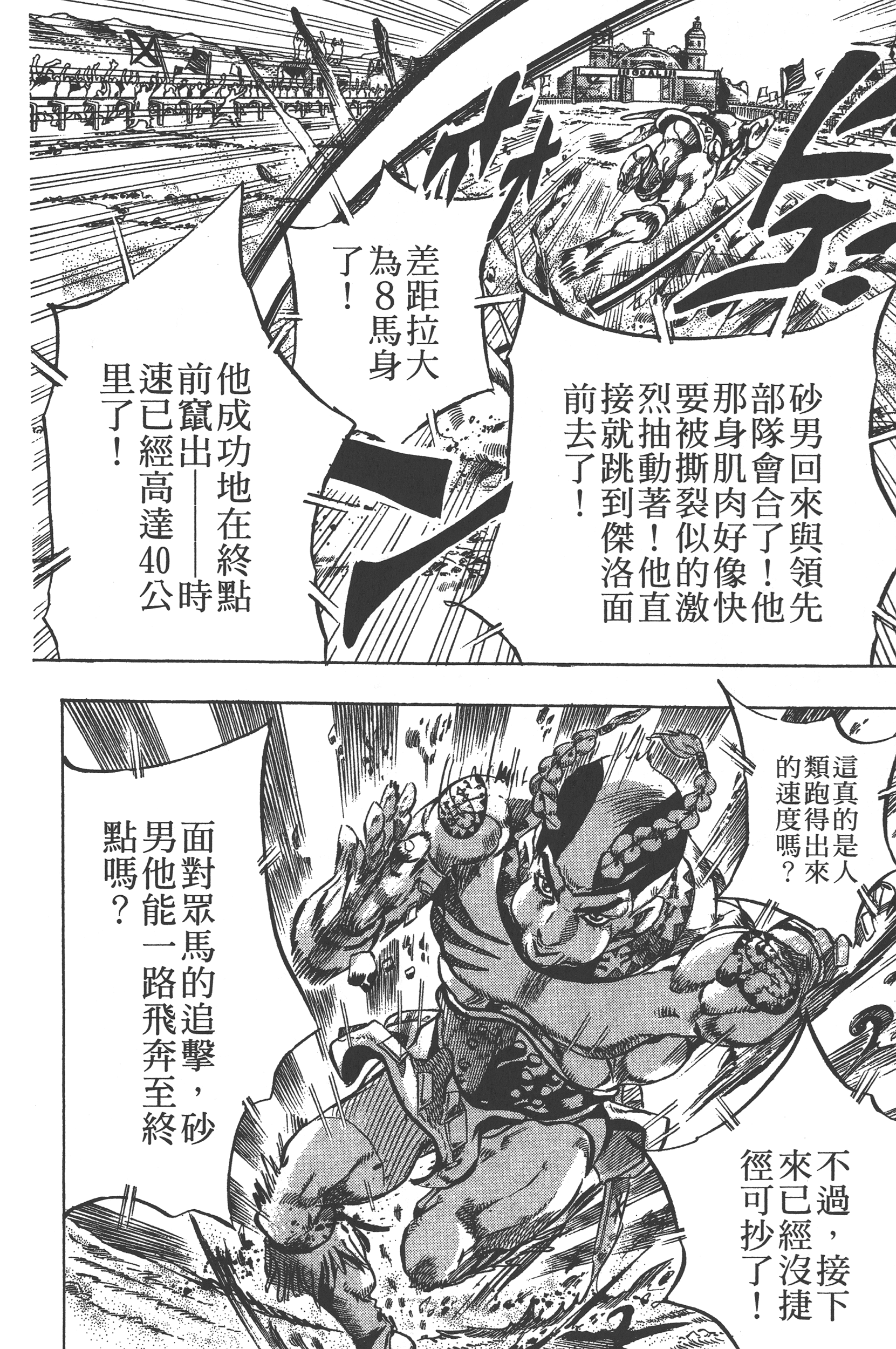 第 182 页