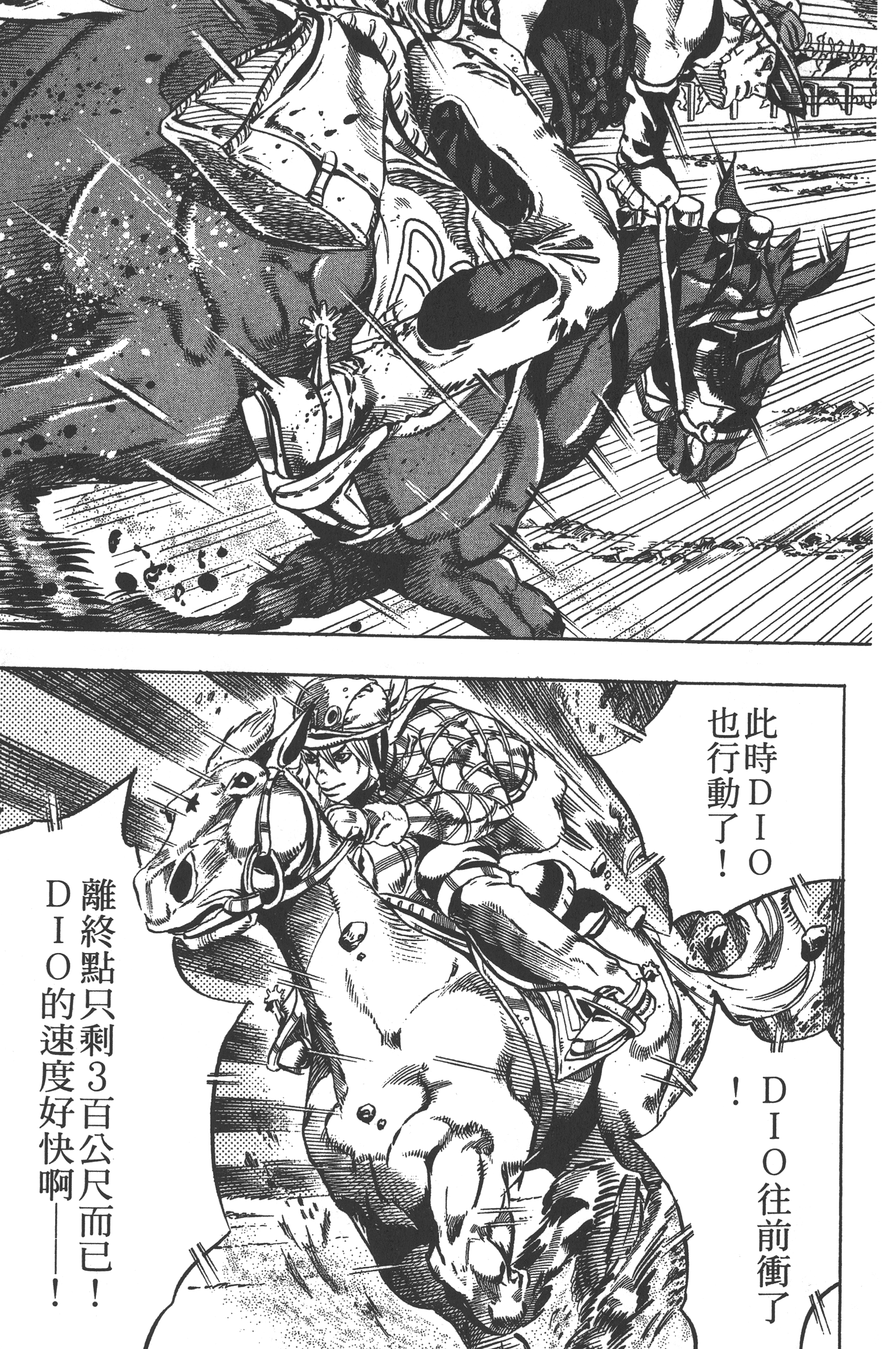 第 183 页