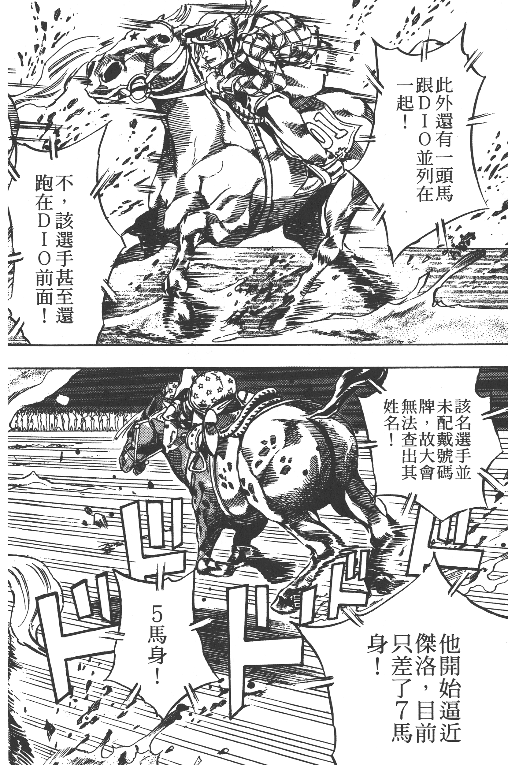 第 184 页