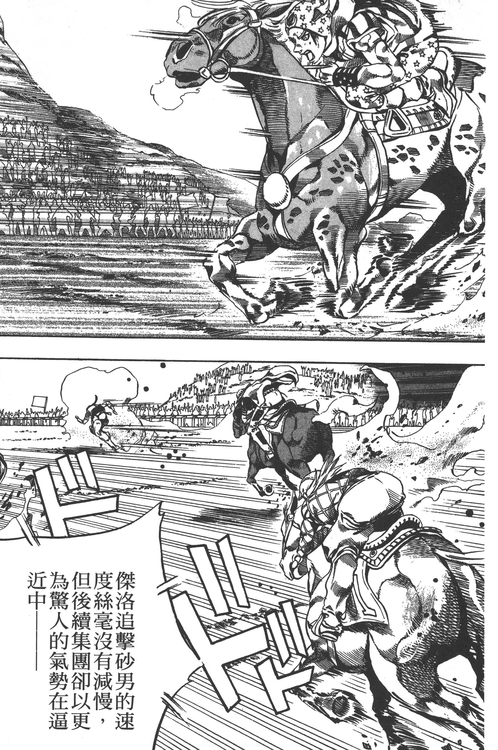 第 185 页