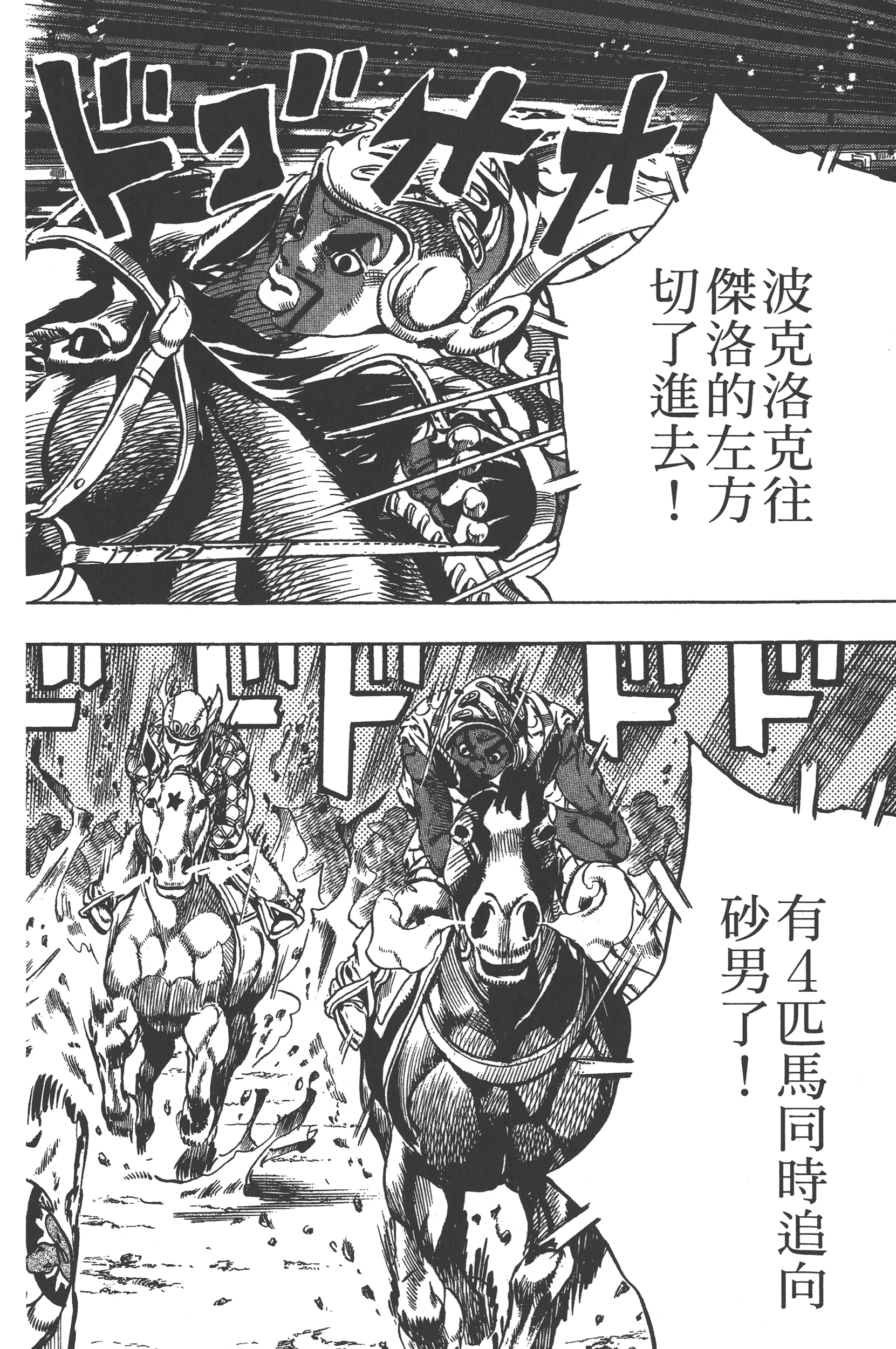 第 186 页