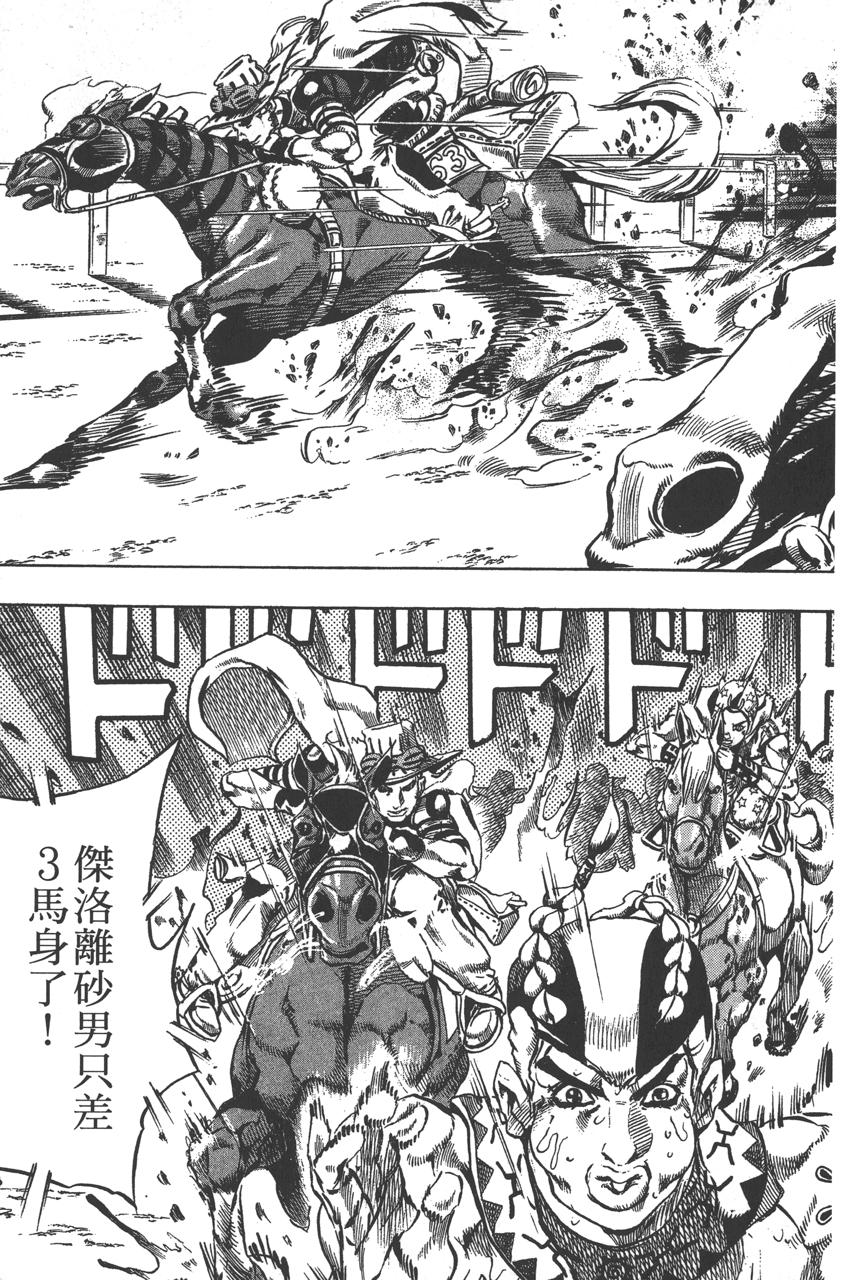 第 187 页
