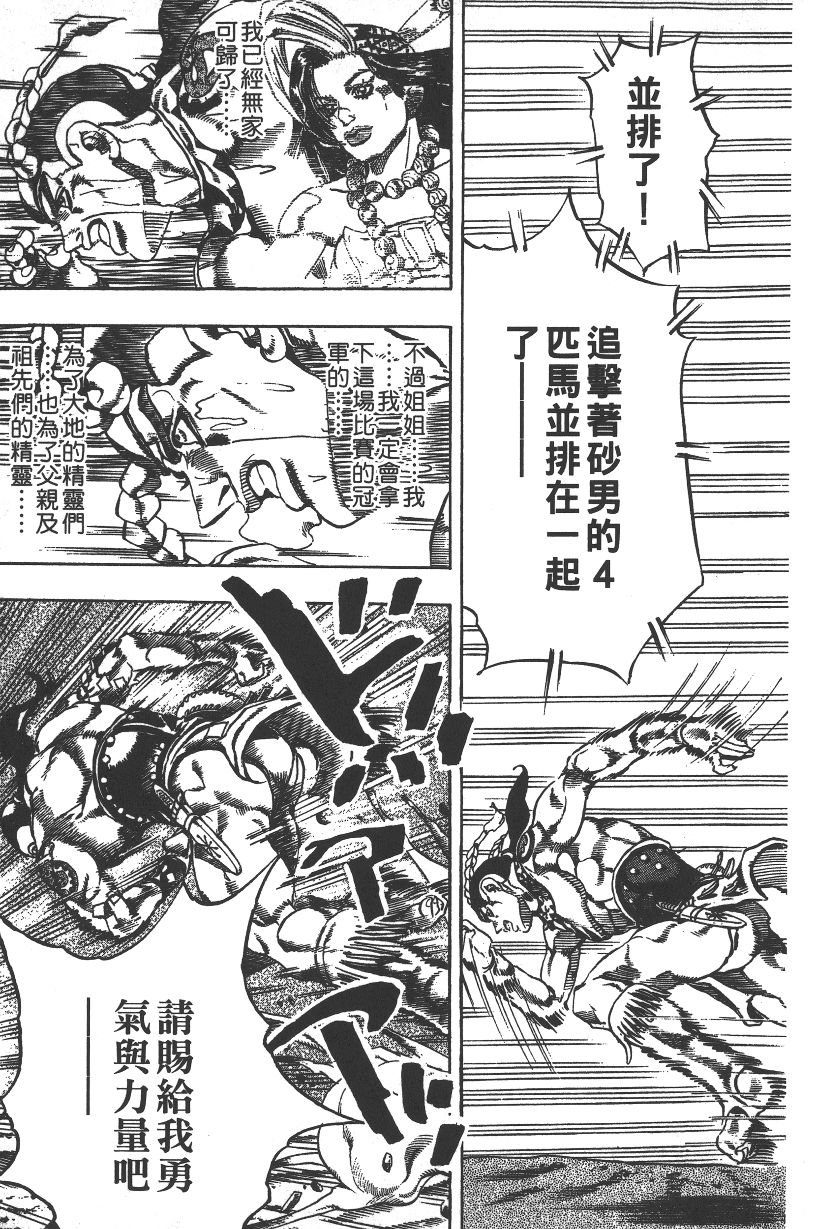 第 189 页