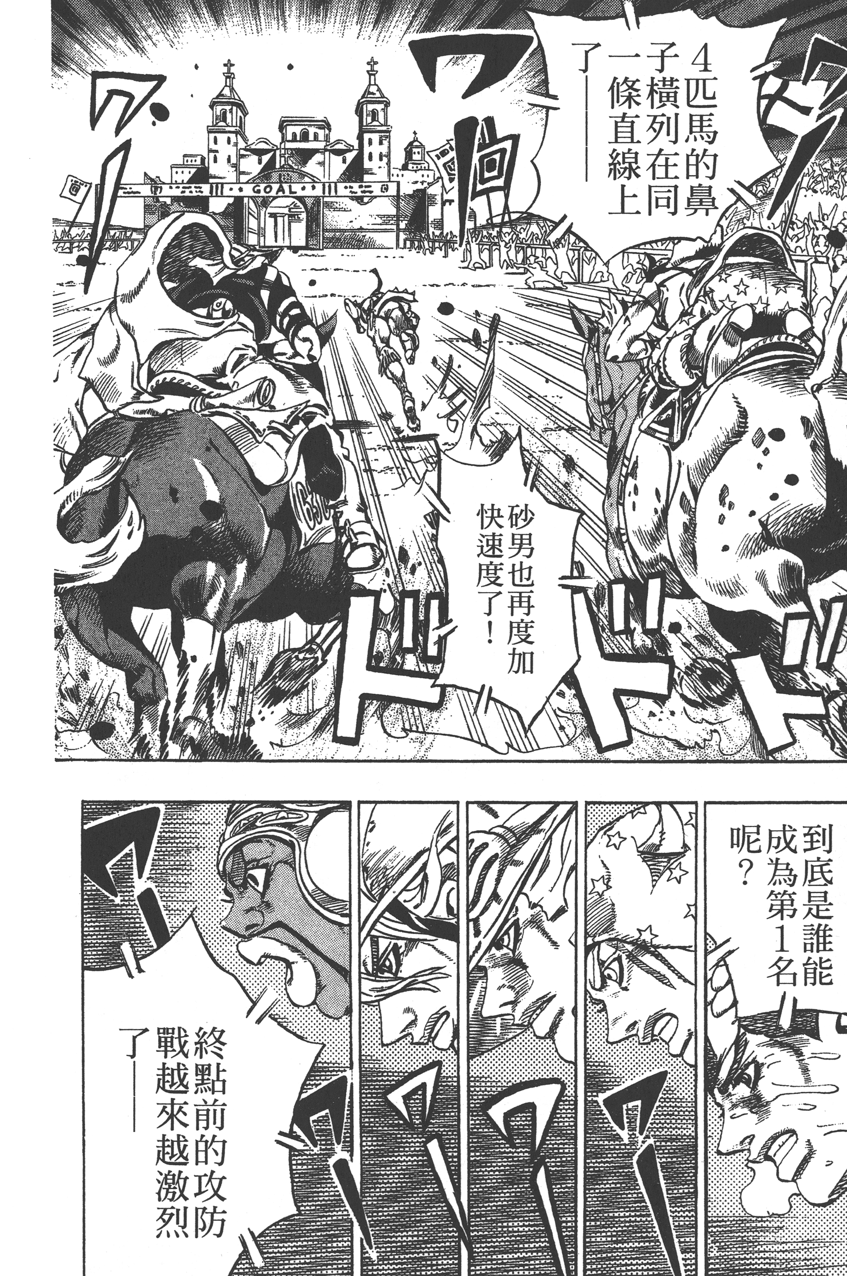 第 190 页