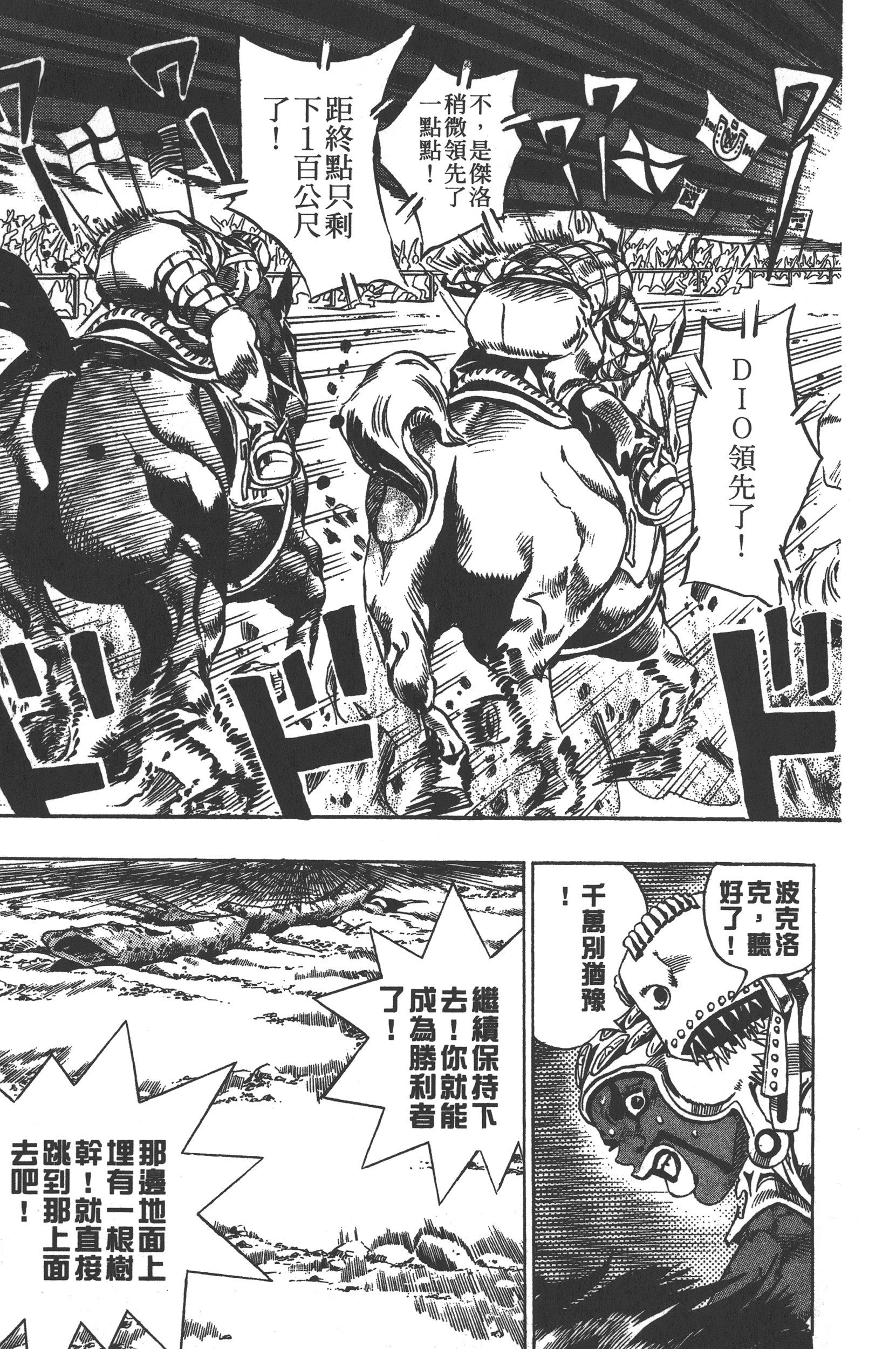 第 191 页