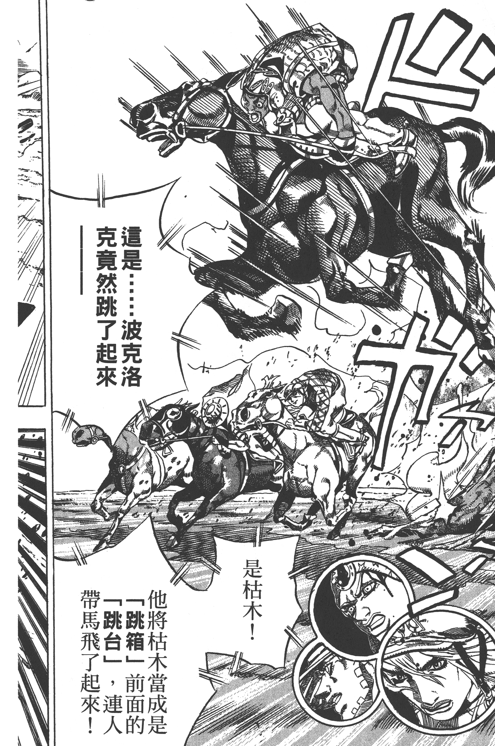 第 192 页