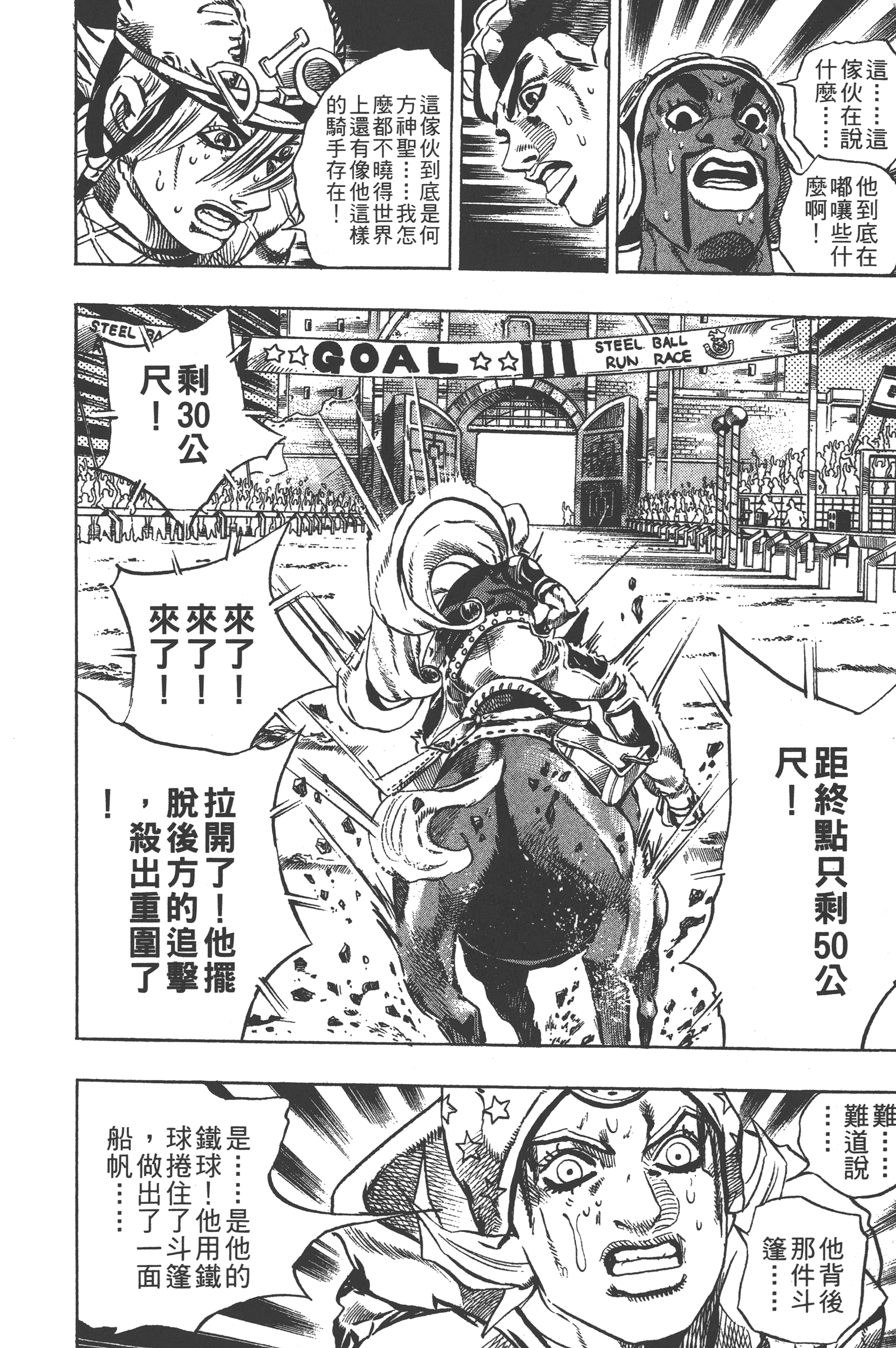 第 196 页