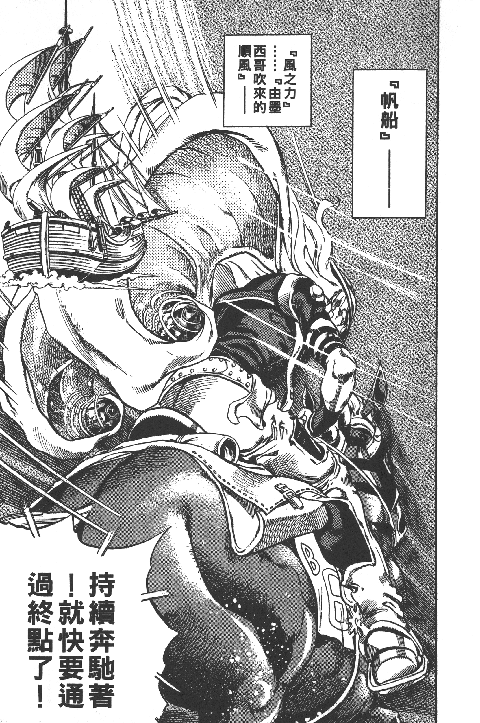 第 197 页