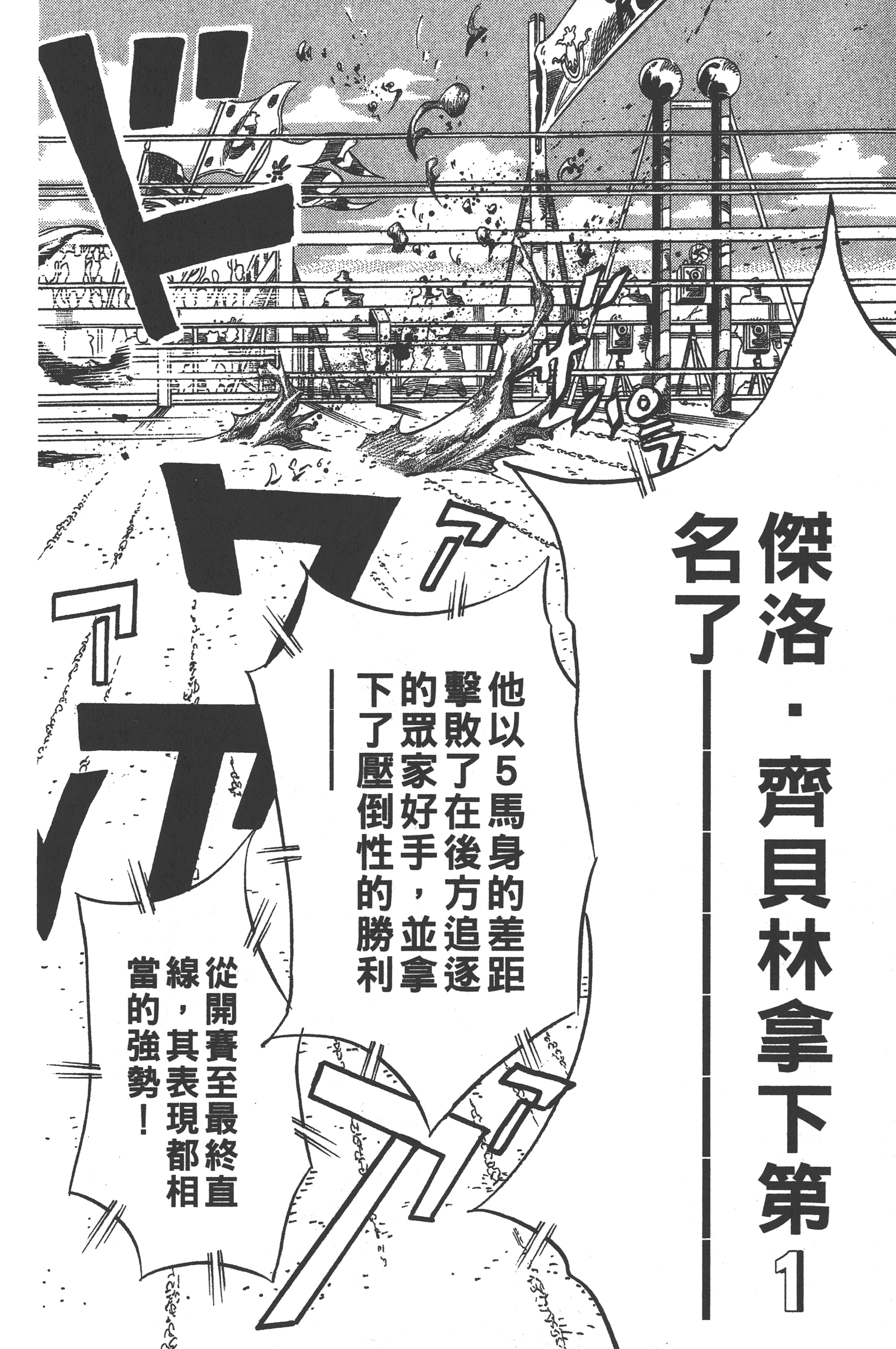 第 198 页