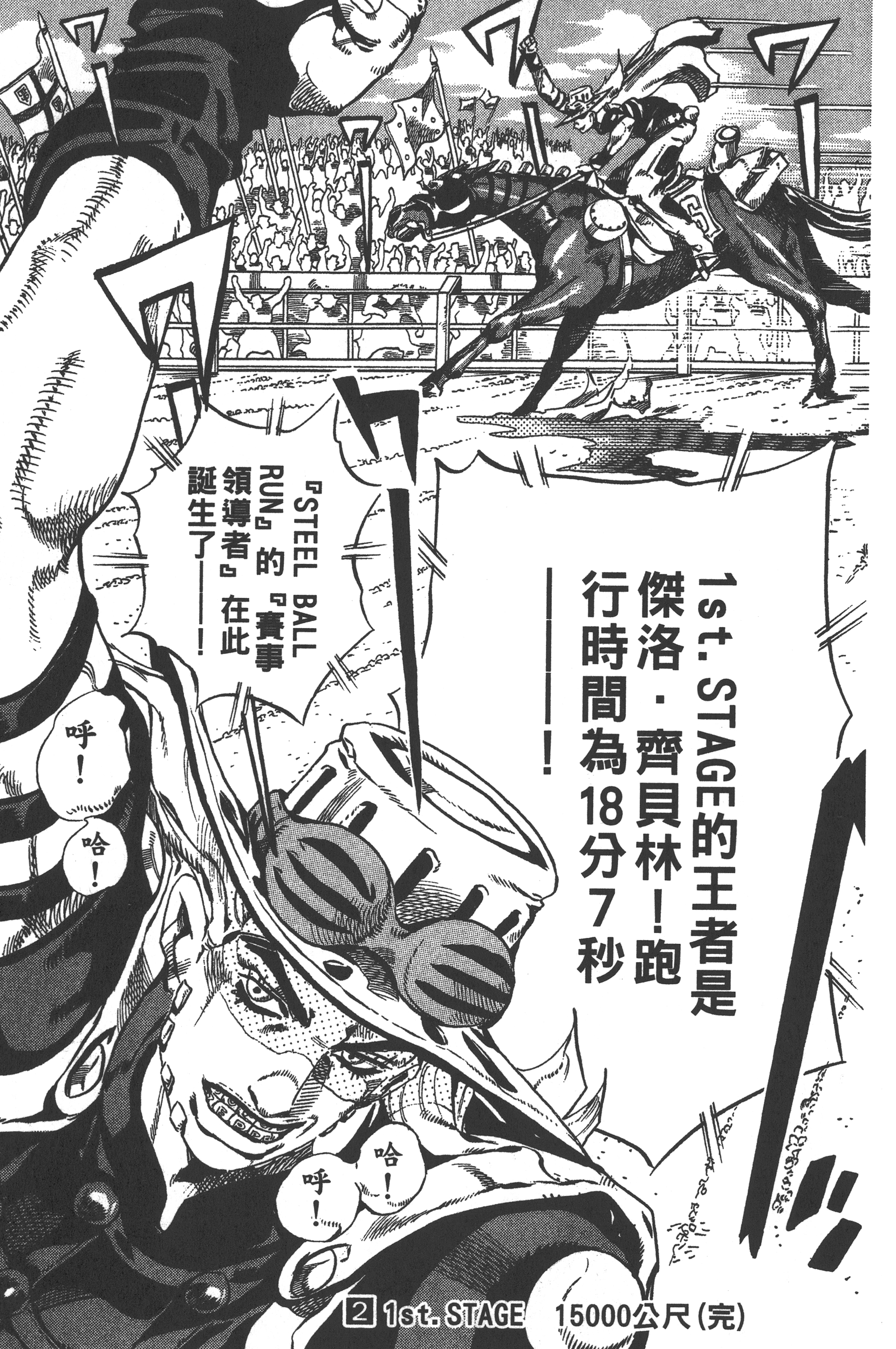 第 199 页