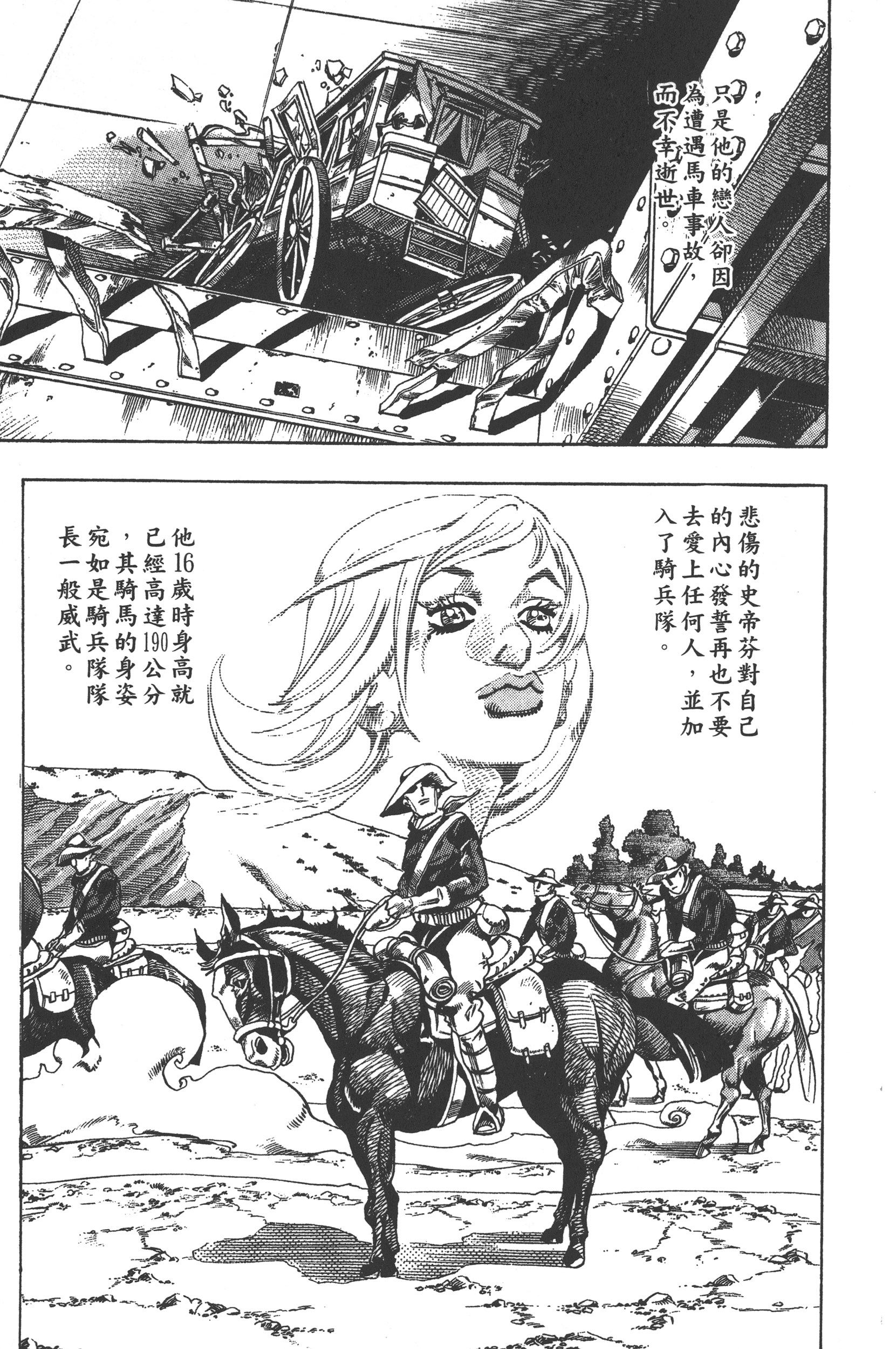 第 201 页