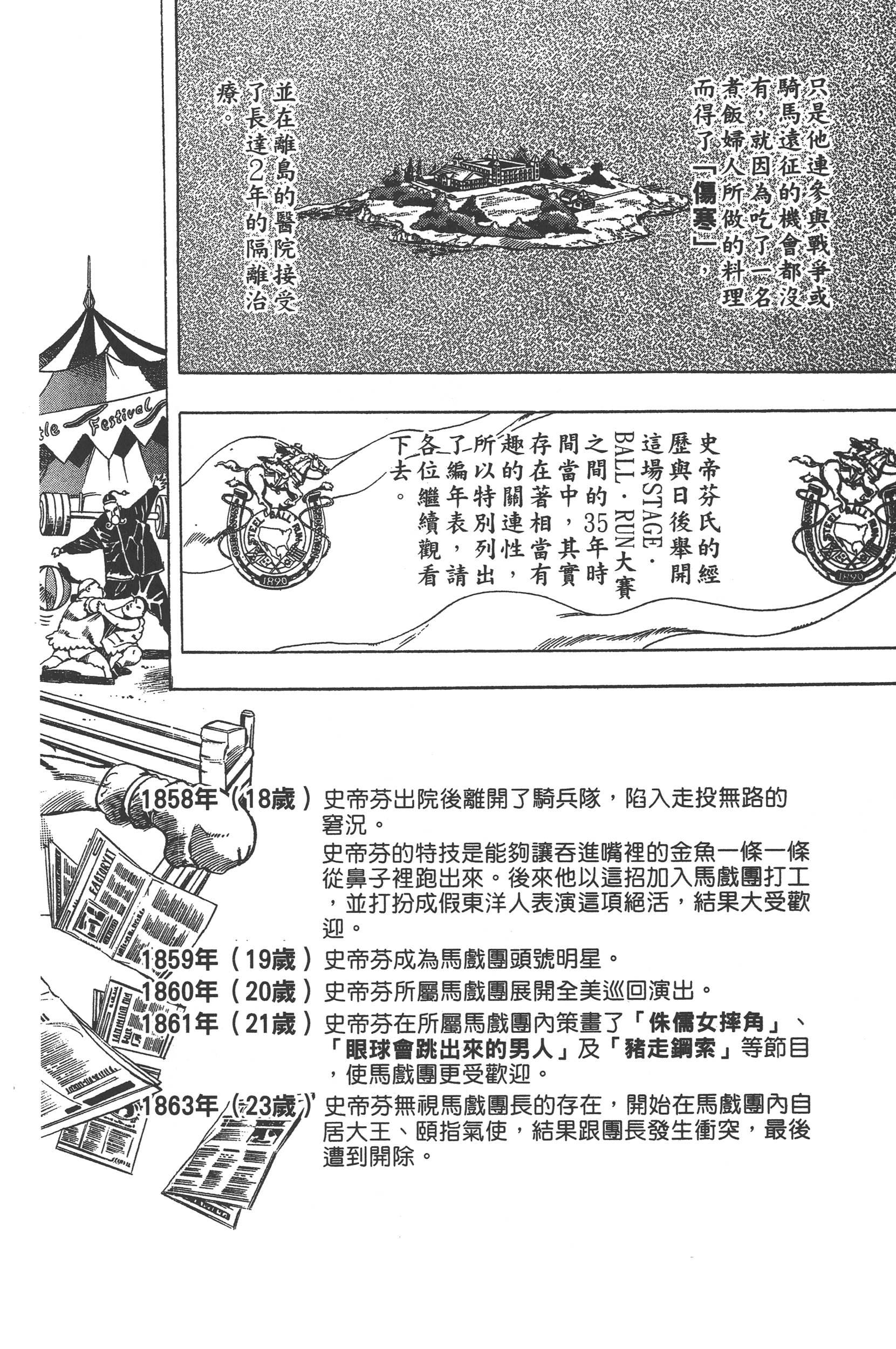 第 202 页