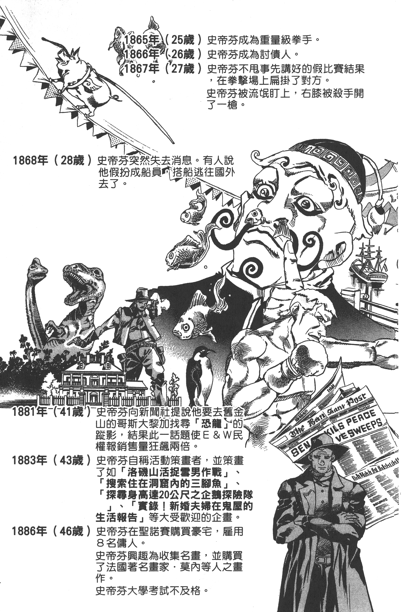第 203 页