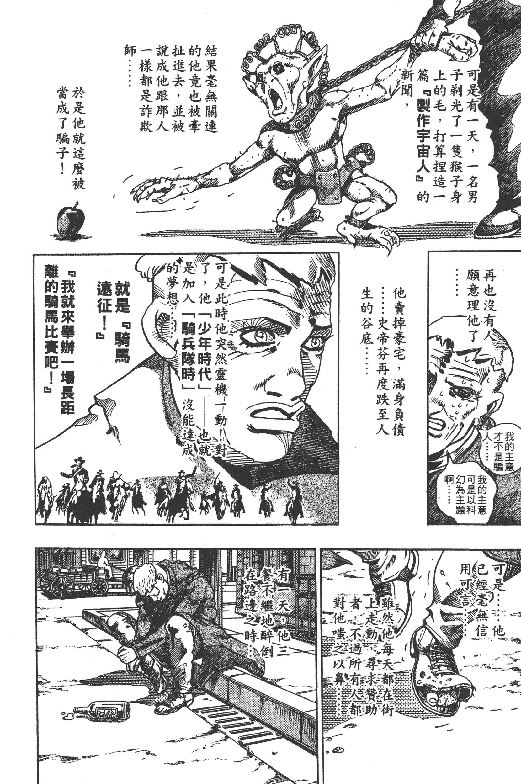 第 204 页