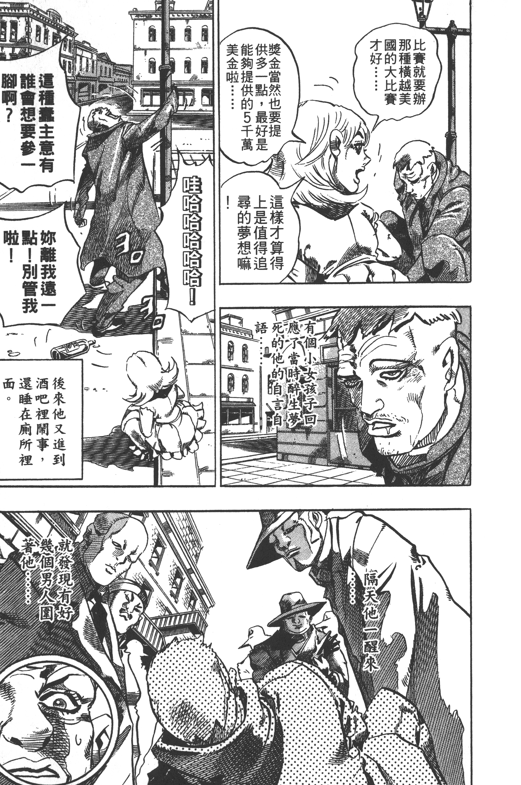 第 205 页