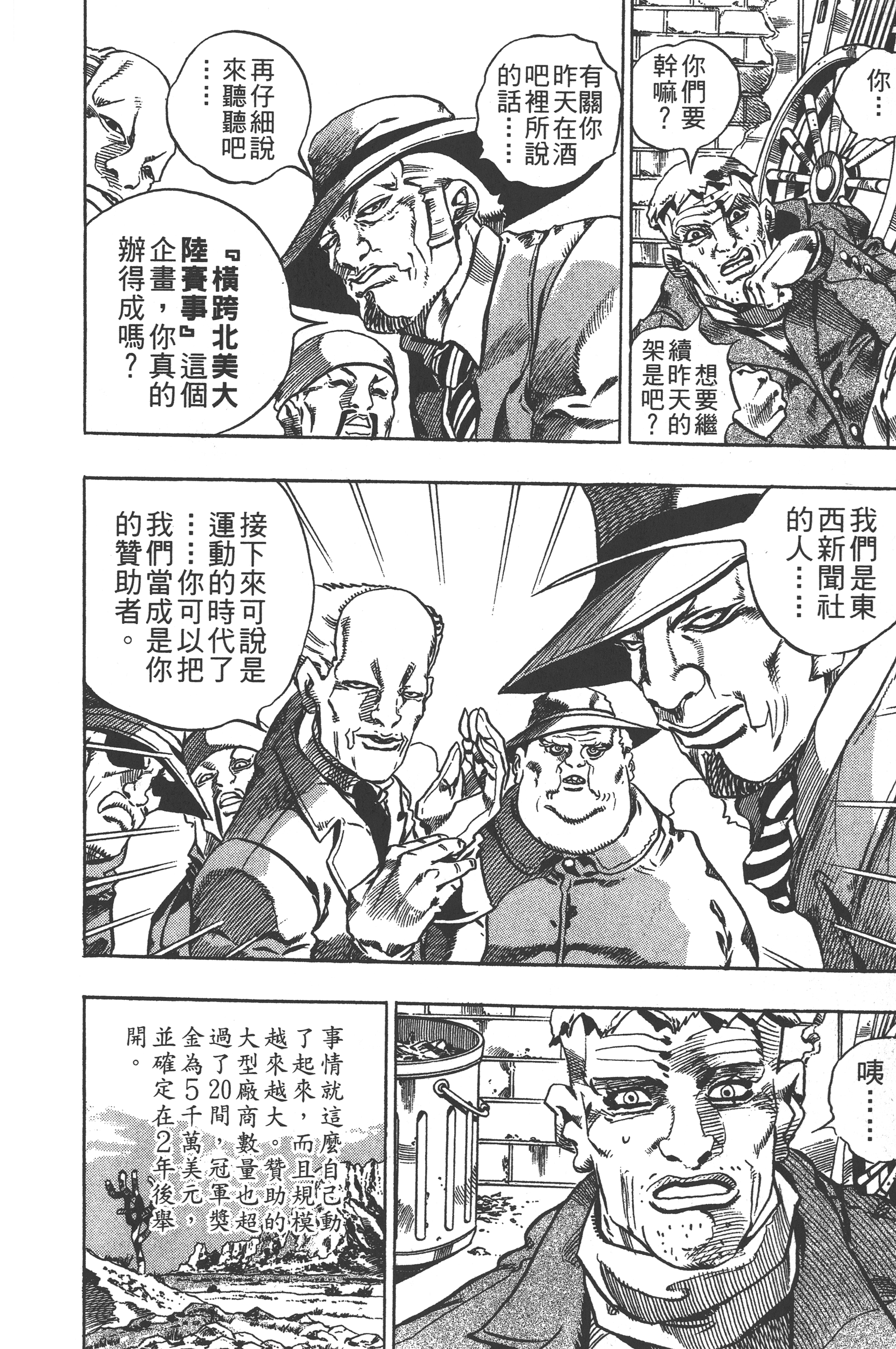 第 206 页