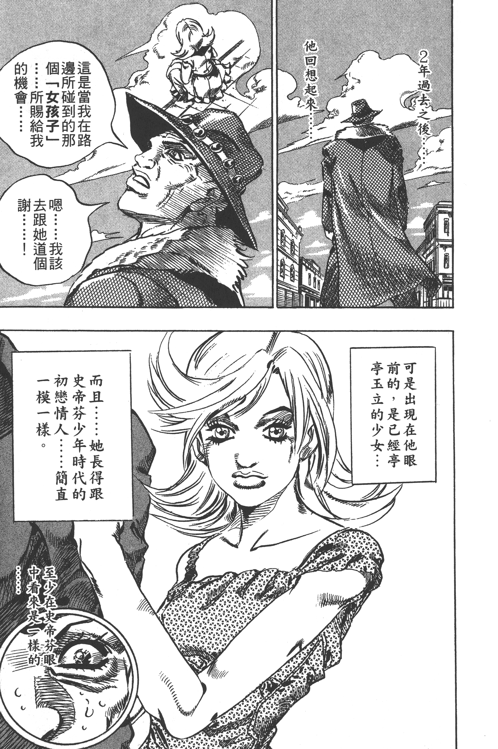 第 207 页