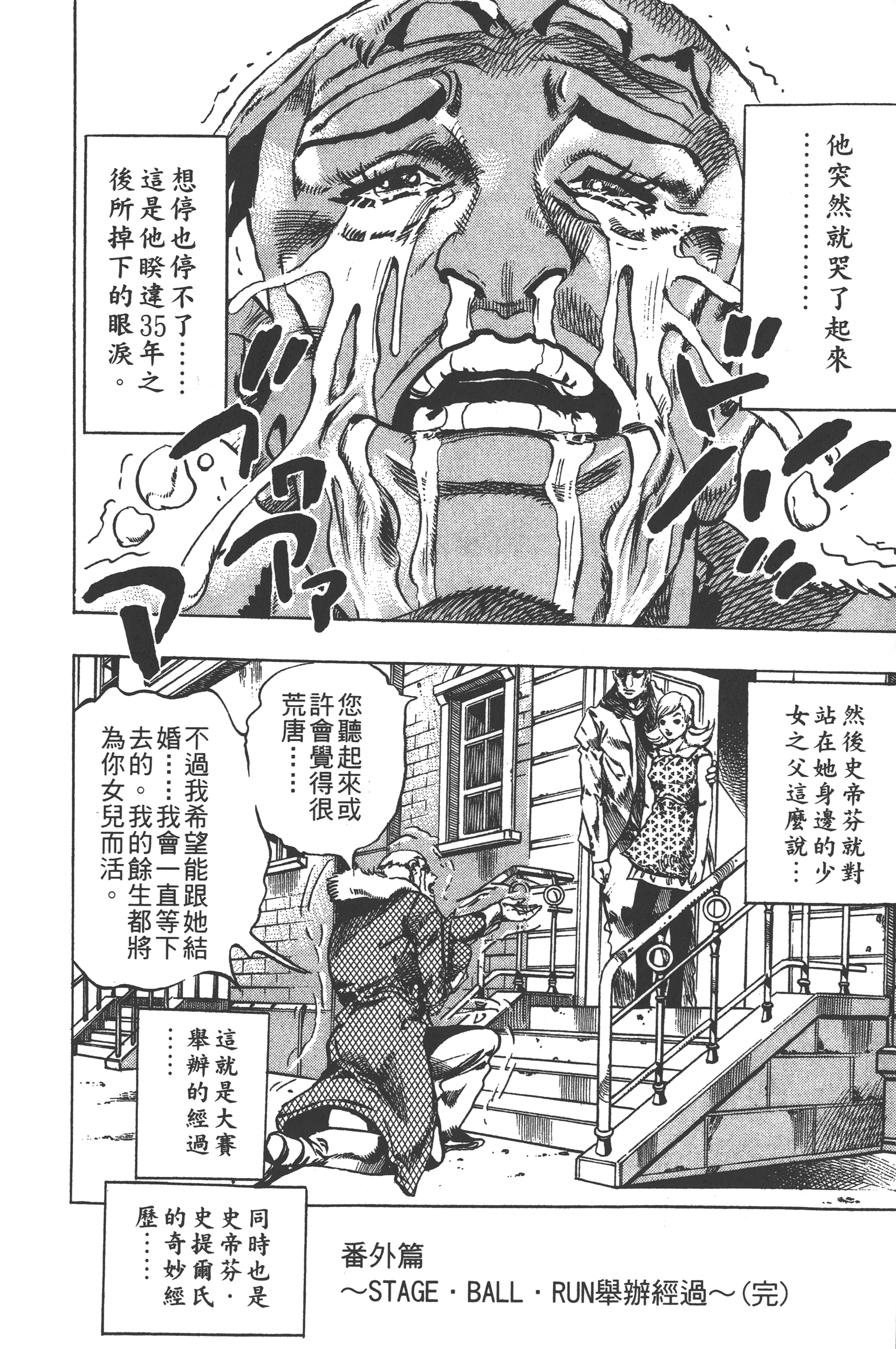 第 208 页