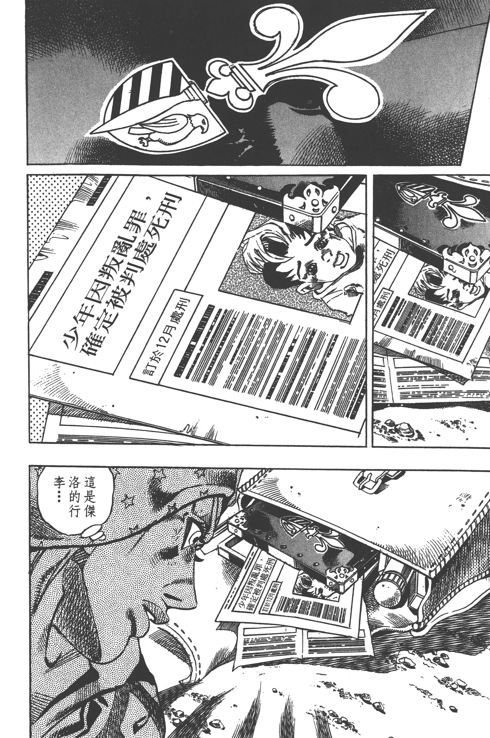 Page 120