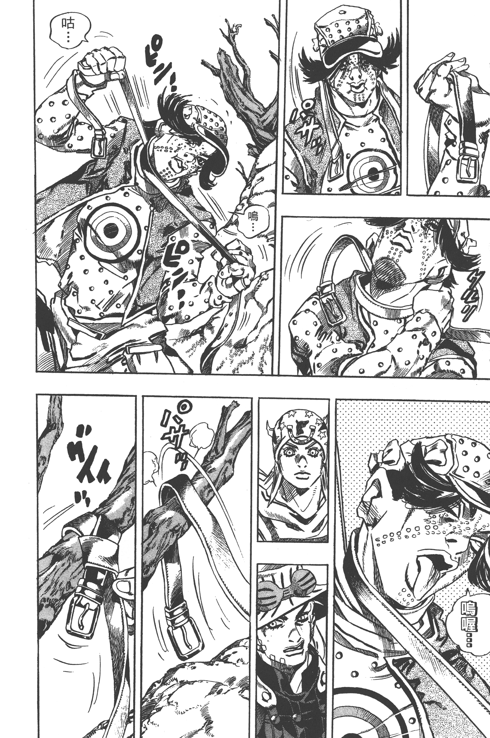 Page 128
