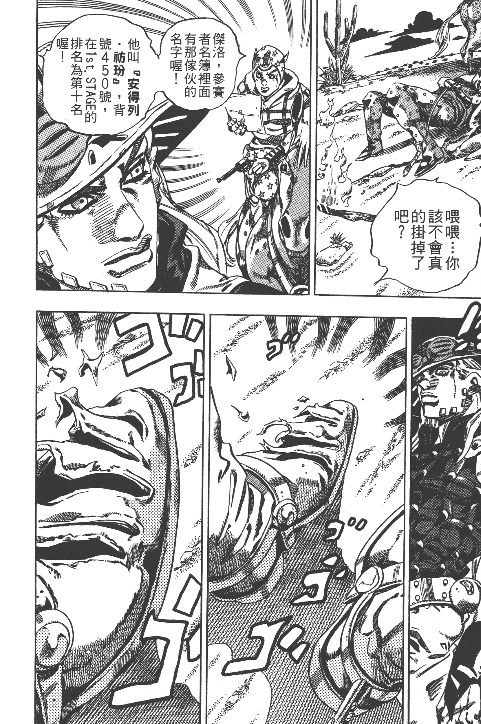 Page 134