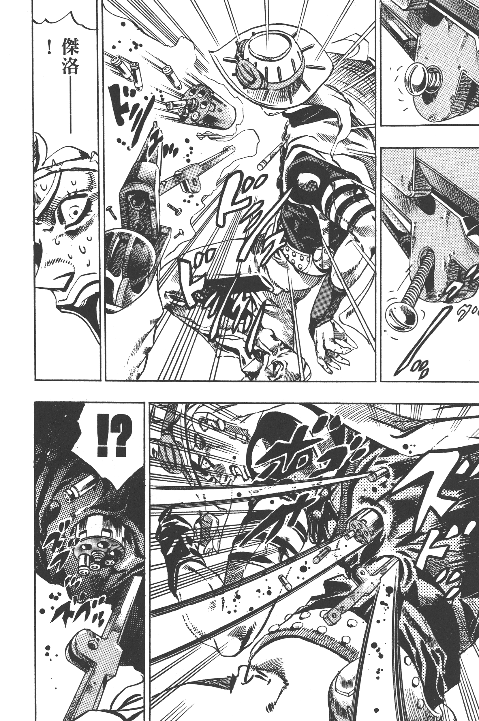 Page 148