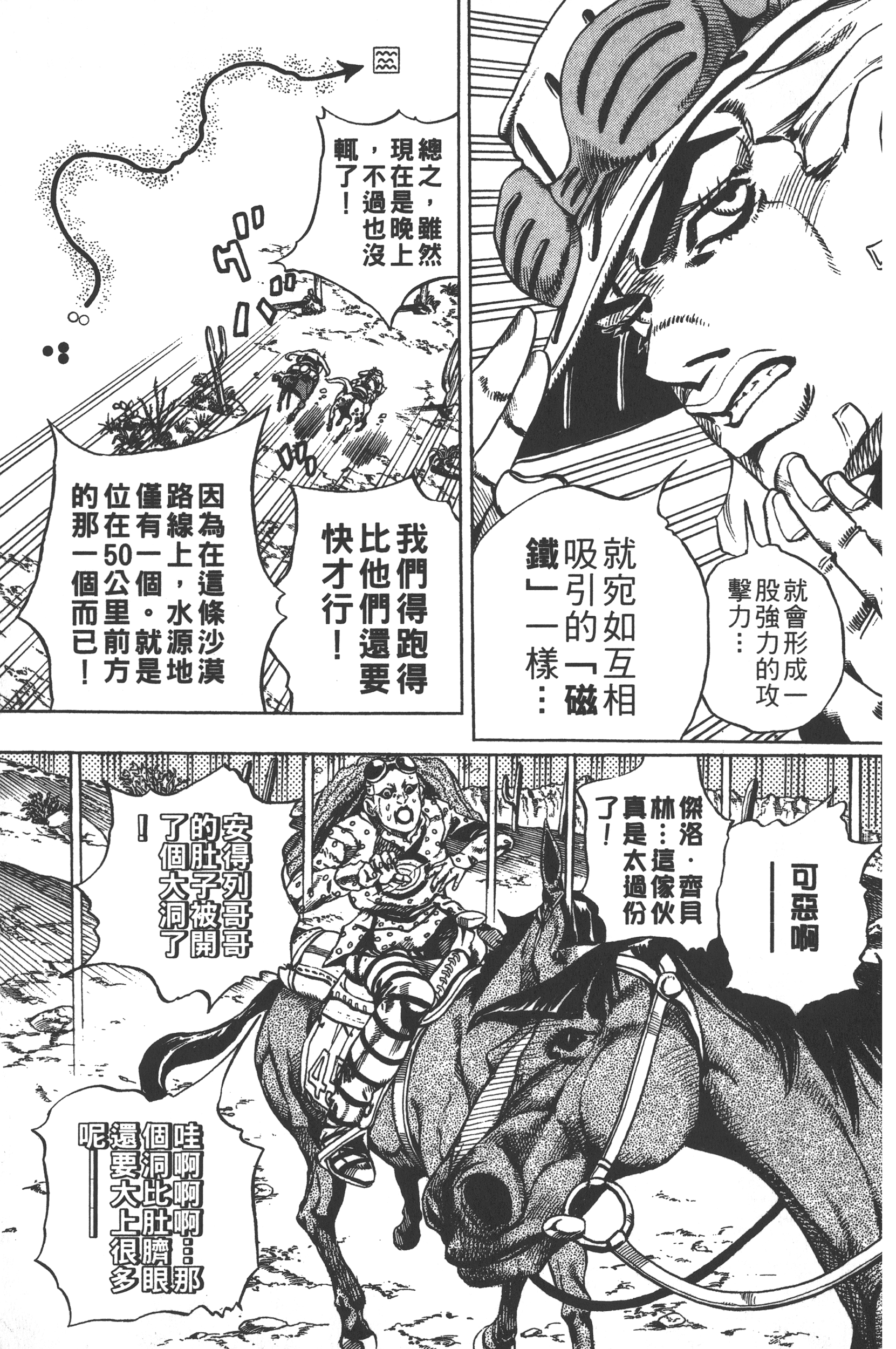 Page 177