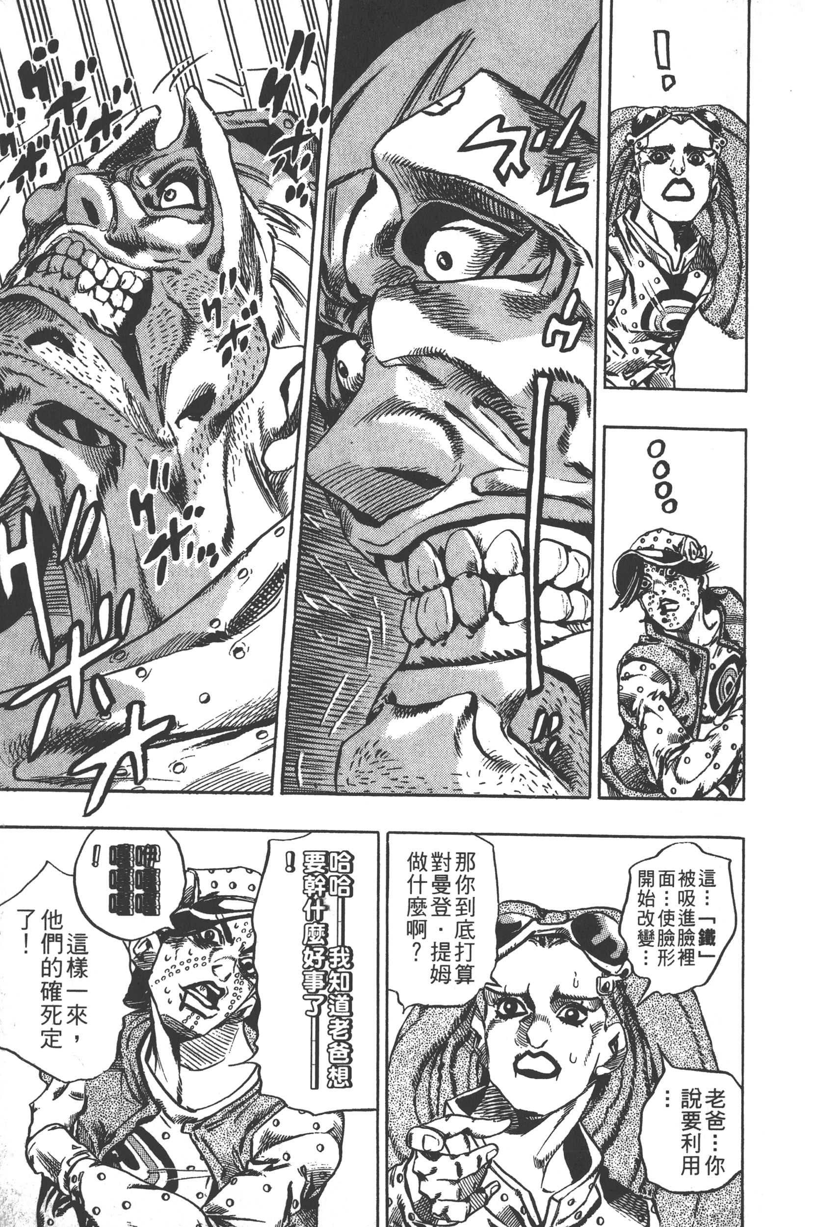 Page 185